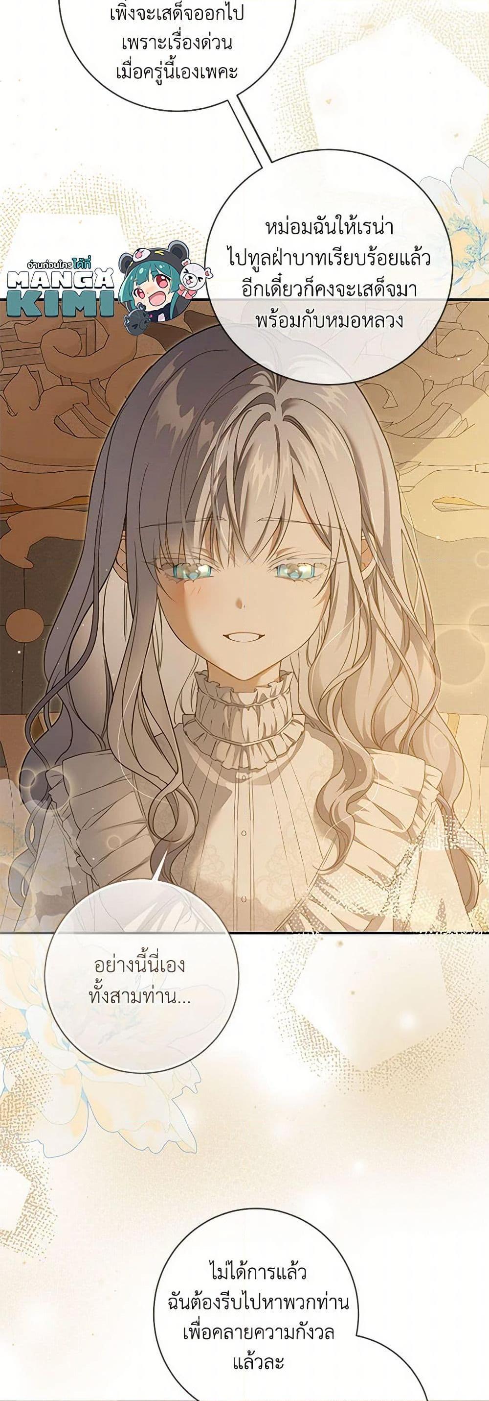 Manga-lc-com อ่านมังงะ อ่านการ์ตูน ออนไลน์ ฟรี Into The Light Once Again ตอนที่ 1 2 3 4 5 6 7 8 9 10 11 12 13 14 ฟรี ไม่มีโฆษณา Manga-lc - อ่าน มังงะ อ่าน การ์ตูน ออนไลน์ อ่านมังงะ ฟรี