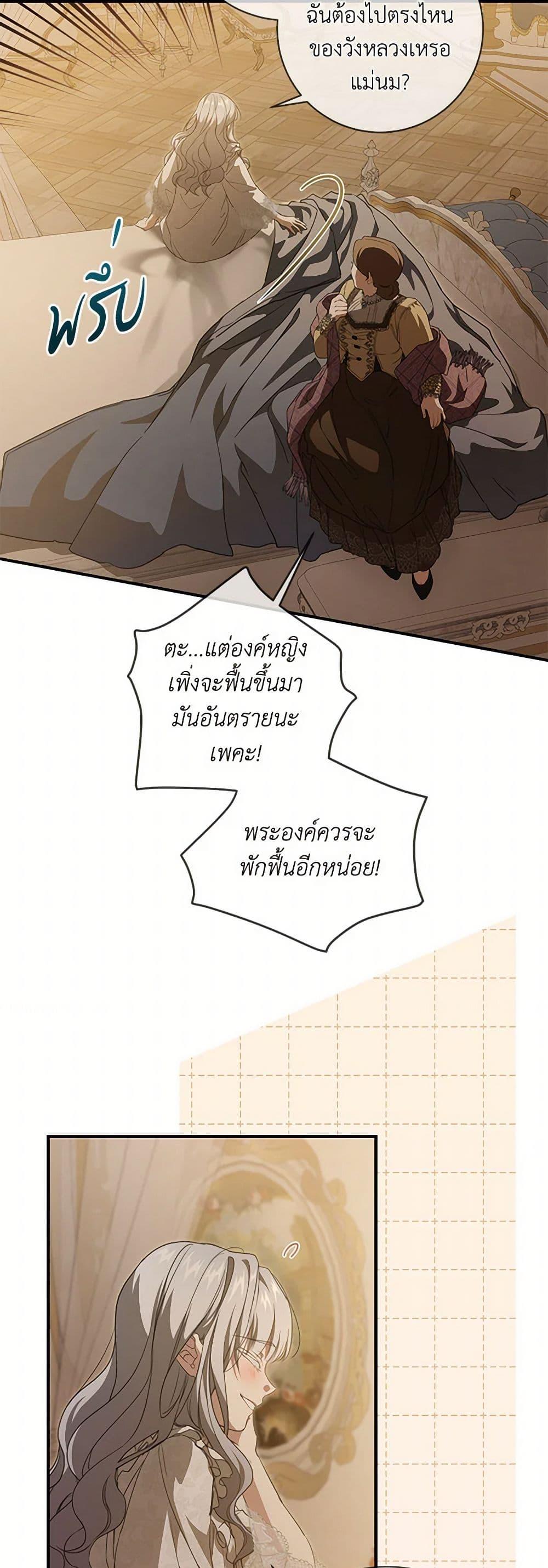 Manga-lc-com อ่านมังงะ อ่านการ์ตูน ออนไลน์ ฟรี Into The Light Once Again ตอนที่ 1 2 3 4 5 6 7 8 9 10 11 12 13 14 ฟรี ไม่มีโฆษณา Manga-lc - อ่าน มังงะ อ่าน การ์ตูน ออนไลน์ อ่านมังงะ ฟรี