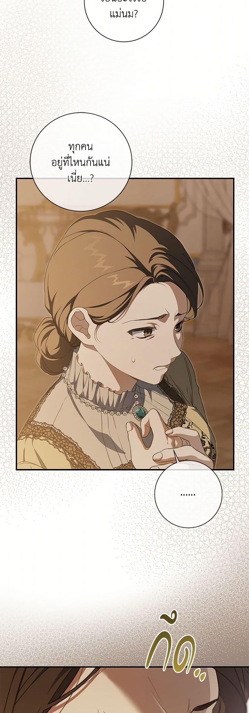 Manga-lc-com อ่านมังงะ อ่านการ์ตูน ออนไลน์ ฟรี Into The Light Once Again ตอนที่ 1 2 3 4 5 6 7 8 9 10 11 12 13 14 ฟรี ไม่มีโฆษณา Manga-lc - อ่าน มังงะ อ่าน การ์ตูน ออนไลน์ อ่านมังงะ ฟรี