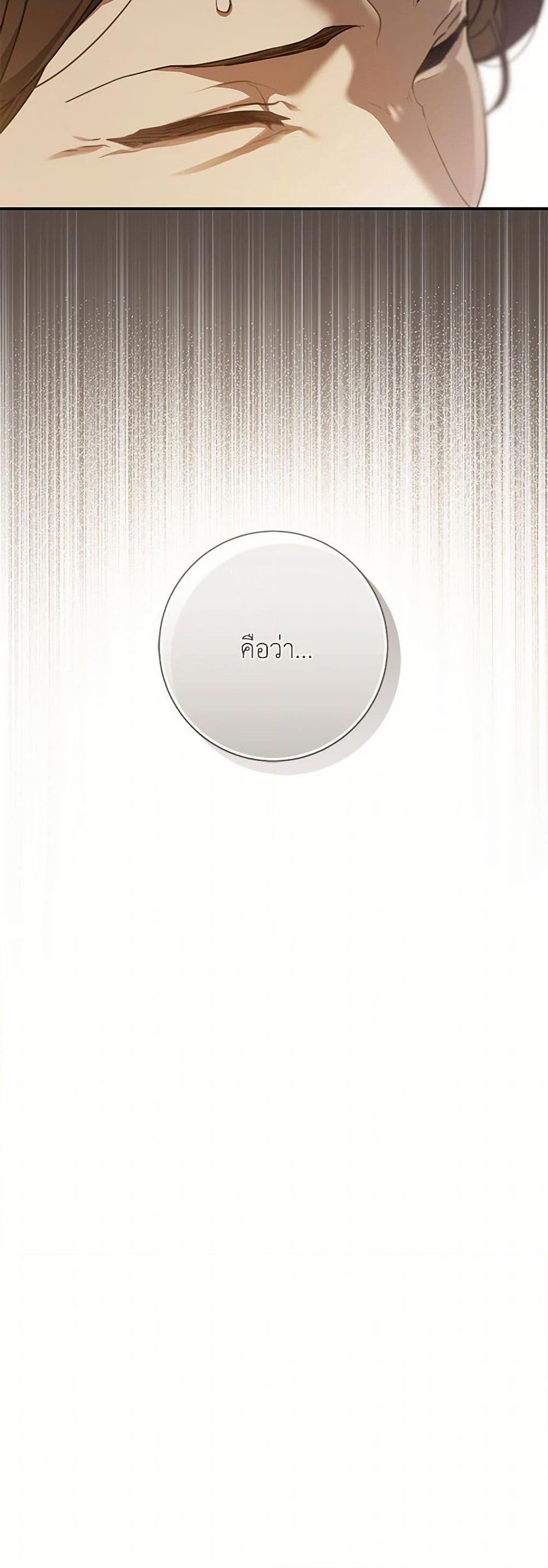 Manga-lc-com อ่านมังงะ อ่านการ์ตูน ออนไลน์ ฟรี Into The Light Once Again ตอนที่ 1 2 3 4 5 6 7 8 9 10 11 12 13 14 ฟรี ไม่มีโฆษณา Manga-lc - อ่าน มังงะ อ่าน การ์ตูน ออนไลน์ อ่านมังงะ ฟรี