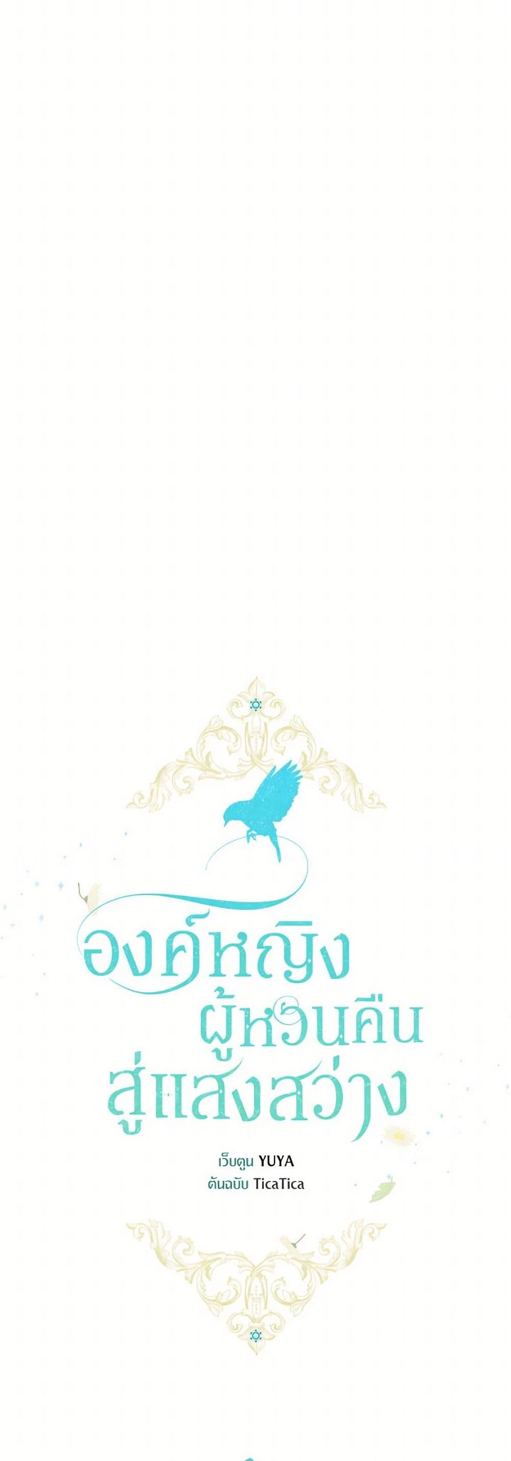 Manga-lc-com อ่านมังงะ อ่านการ์ตูน ออนไลน์ ฟรี Into The Light Once Again ตอนที่ 1 2 3 4 5 6 7 8 9 10 11 12 13 14 ฟรี ไม่มีโฆษณา Manga-lc - อ่าน มังงะ อ่าน การ์ตูน ออนไลน์ อ่านมังงะ ฟรี