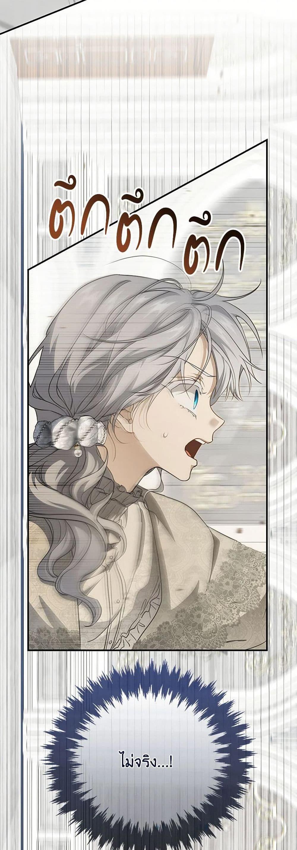 Manga-lc-com อ่านมังงะ อ่านการ์ตูน ออนไลน์ ฟรี Into The Light Once Again ตอนที่ 1 2 3 4 5 6 7 8 9 10 11 12 13 14 ฟรี ไม่มีโฆษณา Manga-lc - อ่าน มังงะ อ่าน การ์ตูน ออนไลน์ อ่านมังงะ ฟรี