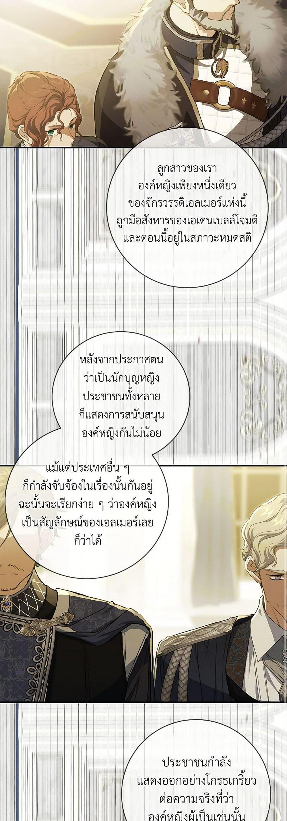 Manga-lc-com อ่านมังงะ อ่านการ์ตูน ออนไลน์ ฟรี Into The Light Once Again ตอนที่ 1 2 3 4 5 6 7 8 9 10 11 12 13 14 ฟรี ไม่มีโฆษณา Manga-lc - อ่าน มังงะ อ่าน การ์ตูน ออนไลน์ อ่านมังงะ ฟรี