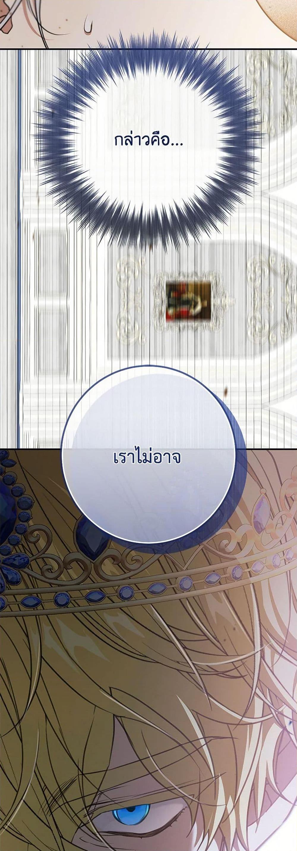 Manga-lc-com อ่านมังงะ อ่านการ์ตูน ออนไลน์ ฟรี Into The Light Once Again ตอนที่ 1 2 3 4 5 6 7 8 9 10 11 12 13 14 ฟรี ไม่มีโฆษณา Manga-lc - อ่าน มังงะ อ่าน การ์ตูน ออนไลน์ อ่านมังงะ ฟรี