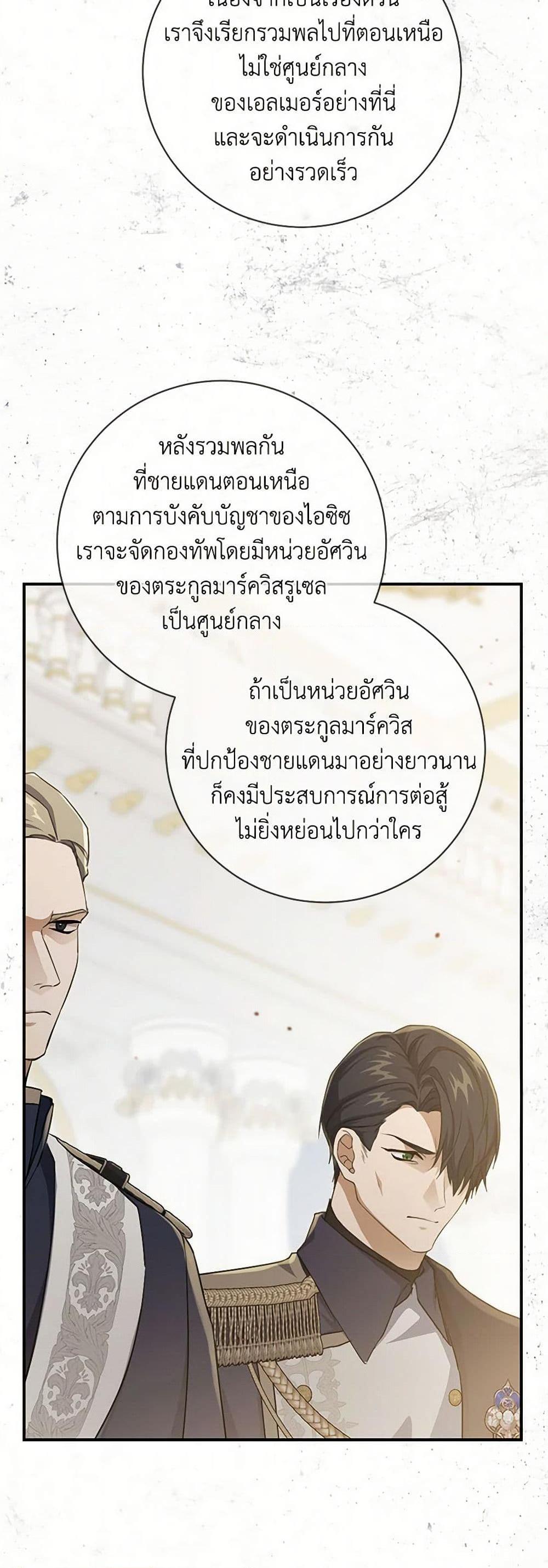 Manga-lc-com อ่านมังงะ อ่านการ์ตูน ออนไลน์ ฟรี Into The Light Once Again ตอนที่ 1 2 3 4 5 6 7 8 9 10 11 12 13 14 ฟรี ไม่มีโฆษณา Manga-lc - อ่าน มังงะ อ่าน การ์ตูน ออนไลน์ อ่านมังงะ ฟรี