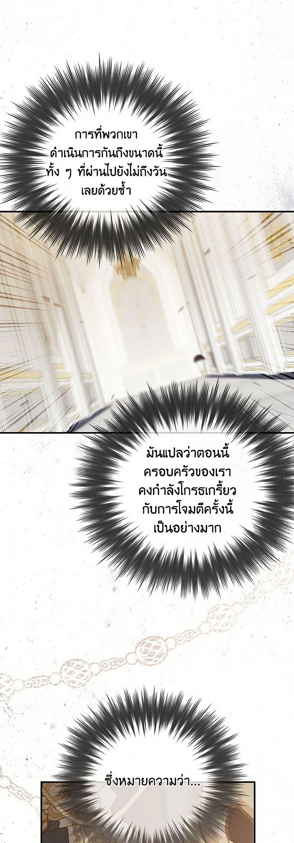 Manga-lc-com อ่านมังงะ อ่านการ์ตูน ออนไลน์ ฟรี Into The Light Once Again ตอนที่ 1 2 3 4 5 6 7 8 9 10 11 12 13 14 ฟรี ไม่มีโฆษณา Manga-lc - อ่าน มังงะ อ่าน การ์ตูน ออนไลน์ อ่านมังงะ ฟรี
