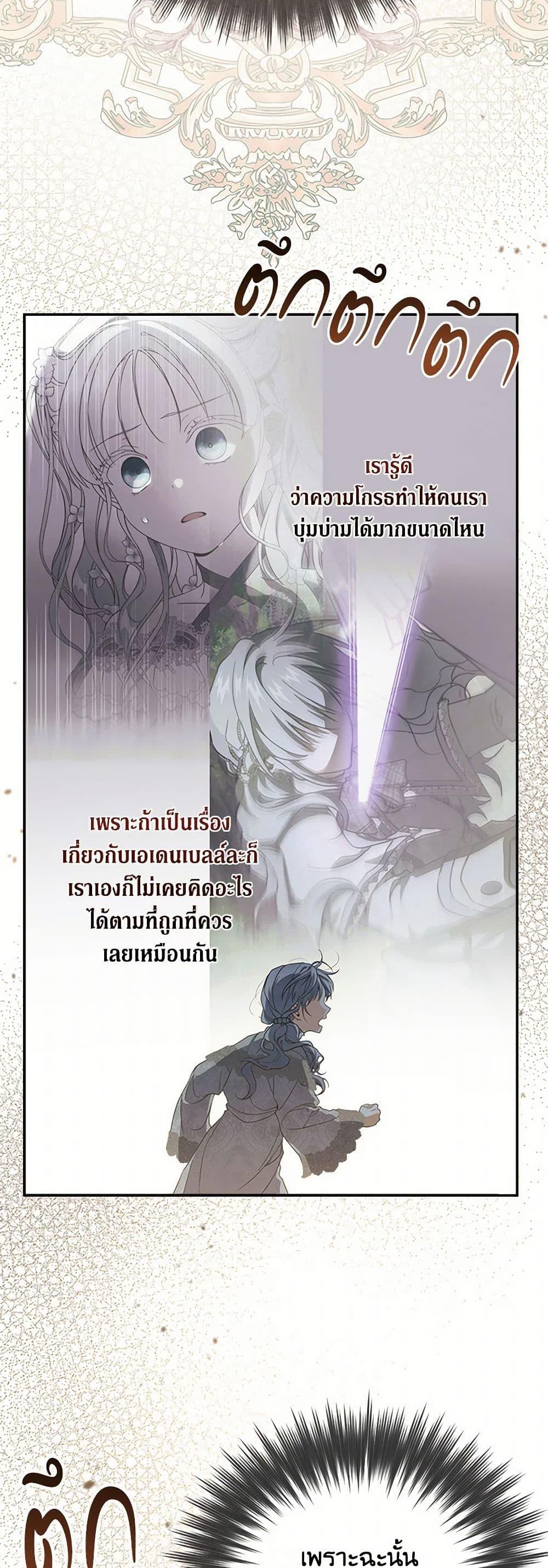 Manga-lc-com อ่านมังงะ อ่านการ์ตูน ออนไลน์ ฟรี Into The Light Once Again ตอนที่ 1 2 3 4 5 6 7 8 9 10 11 12 13 14 ฟรี ไม่มีโฆษณา Manga-lc - อ่าน มังงะ อ่าน การ์ตูน ออนไลน์ อ่านมังงะ ฟรี