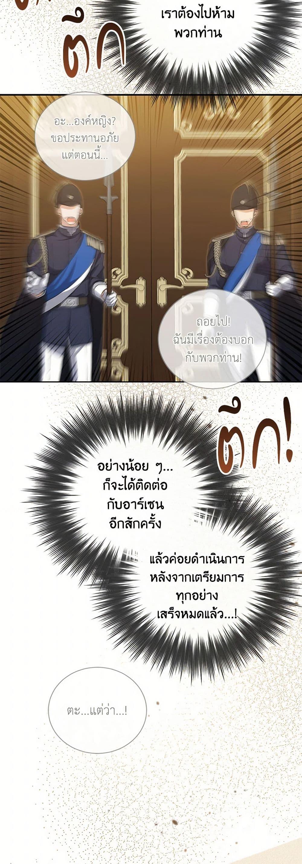 Manga-lc-com อ่านมังงะ อ่านการ์ตูน ออนไลน์ ฟรี Into The Light Once Again ตอนที่ 1 2 3 4 5 6 7 8 9 10 11 12 13 14 ฟรี ไม่มีโฆษณา Manga-lc - อ่าน มังงะ อ่าน การ์ตูน ออนไลน์ อ่านมังงะ ฟรี