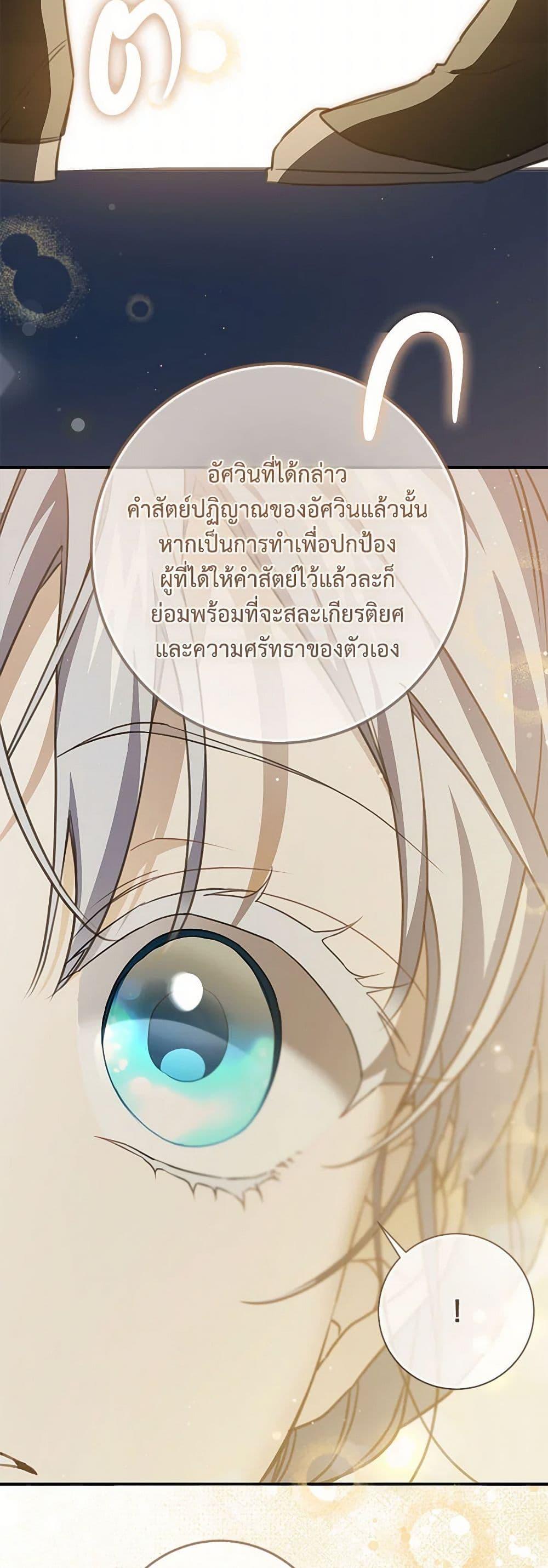 Manga-lc-com อ่านมังงะ อ่านการ์ตูน ออนไลน์ ฟรี Into The Light Once Again ตอนที่ 1 2 3 4 5 6 7 8 9 10 11 12 13 14 ฟรี ไม่มีโฆษณา Manga-lc - อ่าน มังงะ อ่าน การ์ตูน ออนไลน์ อ่านมังงะ ฟรี