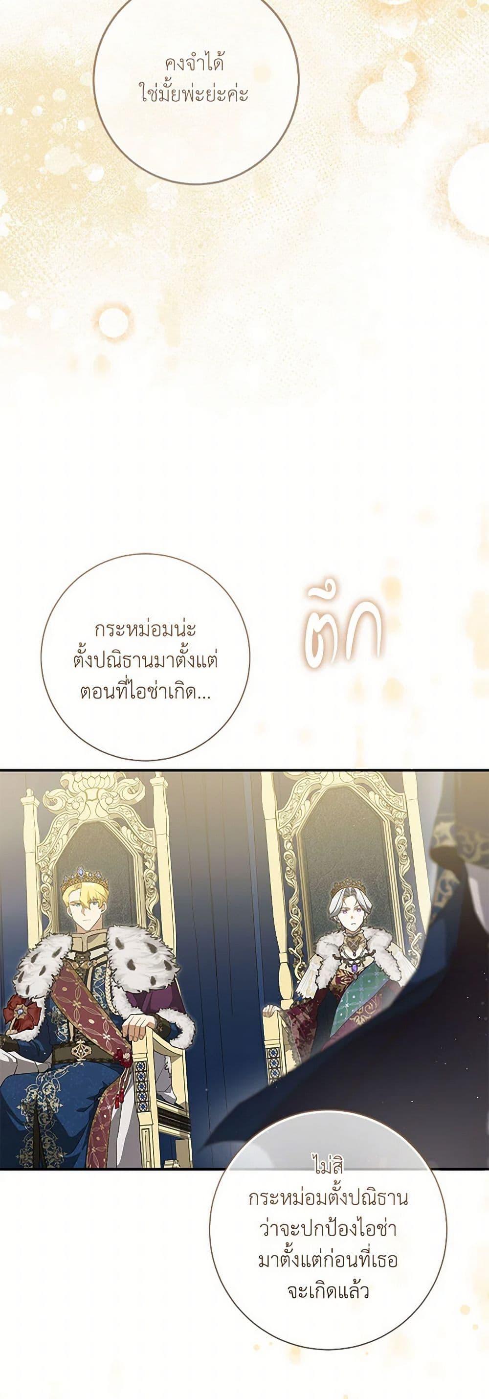 Manga-lc-com อ่านมังงะ อ่านการ์ตูน ออนไลน์ ฟรี Into The Light Once Again ตอนที่ 1 2 3 4 5 6 7 8 9 10 11 12 13 14 ฟรี ไม่มีโฆษณา Manga-lc - อ่าน มังงะ อ่าน การ์ตูน ออนไลน์ อ่านมังงะ ฟรี