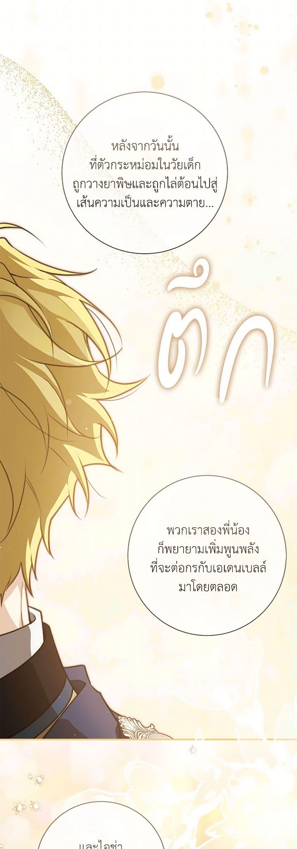 Manga-lc-com อ่านมังงะ อ่านการ์ตูน ออนไลน์ ฟรี Into The Light Once Again ตอนที่ 1 2 3 4 5 6 7 8 9 10 11 12 13 14 ฟรี ไม่มีโฆษณา Manga-lc - อ่าน มังงะ อ่าน การ์ตูน ออนไลน์ อ่านมังงะ ฟรี