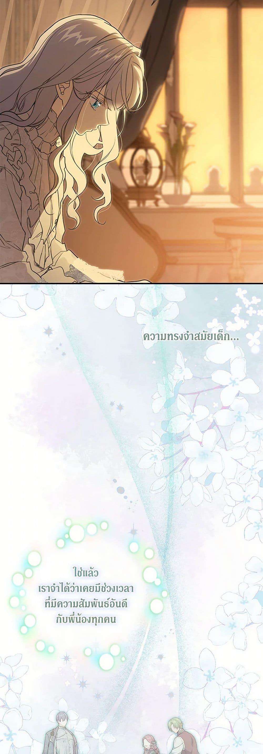 Manga-lc-com อ่านมังงะ อ่านการ์ตูน ออนไลน์ ฟรี Into The Light Once Again ตอนที่ 1 2 3 4 5 6 7 8 9 10 11 12 13 14 ฟรี ไม่มีโฆษณา Manga-lc - อ่าน มังงะ อ่าน การ์ตูน ออนไลน์ อ่านมังงะ ฟรี