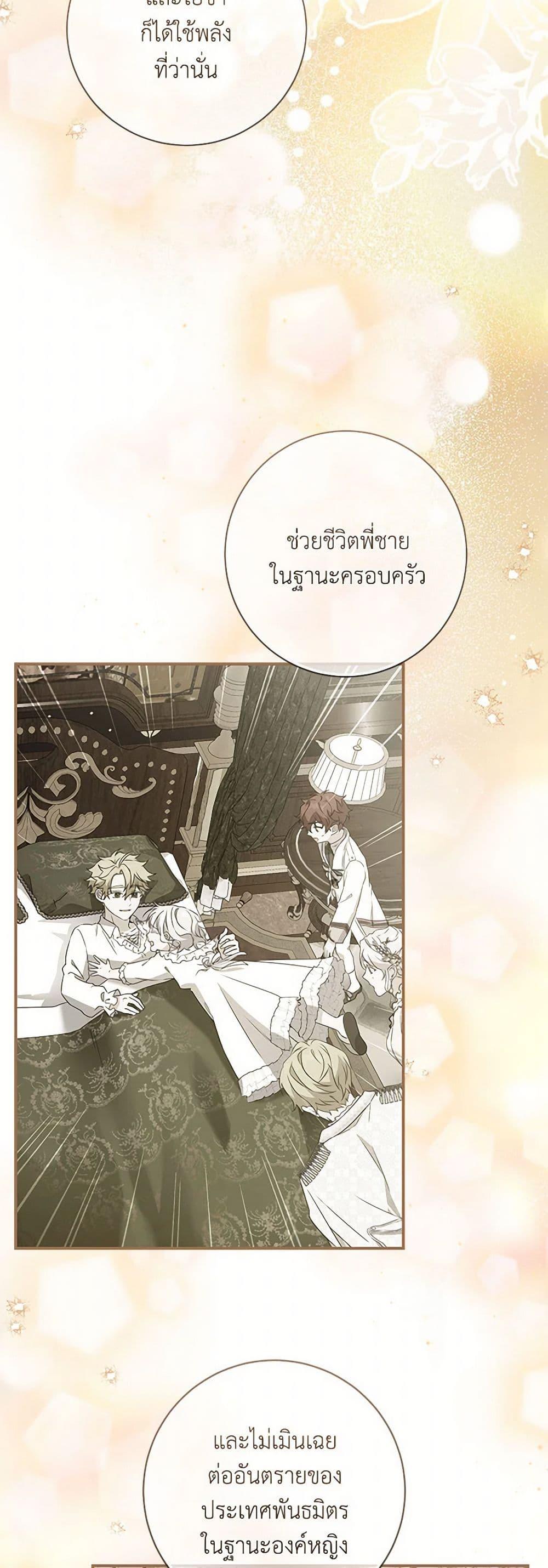 Manga-lc-com อ่านมังงะ อ่านการ์ตูน ออนไลน์ ฟรี Into The Light Once Again ตอนที่ 1 2 3 4 5 6 7 8 9 10 11 12 13 14 ฟรี ไม่มีโฆษณา Manga-lc - อ่าน มังงะ อ่าน การ์ตูน ออนไลน์ อ่านมังงะ ฟรี