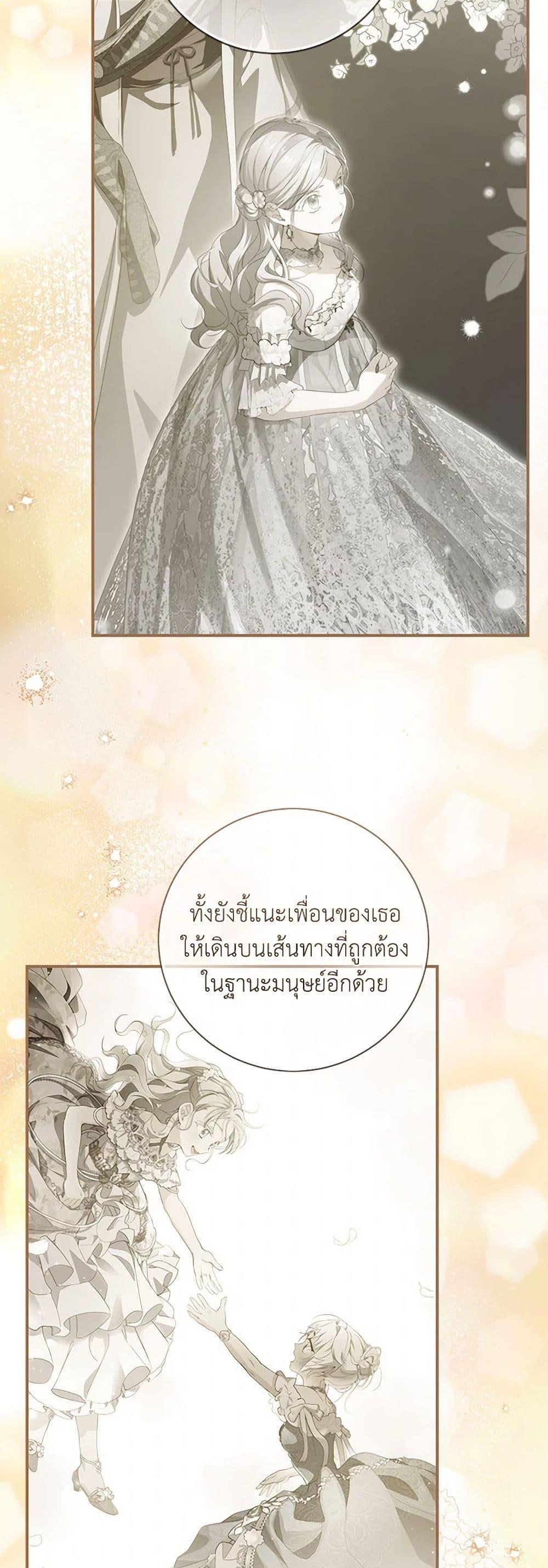 Manga-lc-com อ่านมังงะ อ่านการ์ตูน ออนไลน์ ฟรี Into The Light Once Again ตอนที่ 1 2 3 4 5 6 7 8 9 10 11 12 13 14 ฟรี ไม่มีโฆษณา Manga-lc - อ่าน มังงะ อ่าน การ์ตูน ออนไลน์ อ่านมังงะ ฟรี