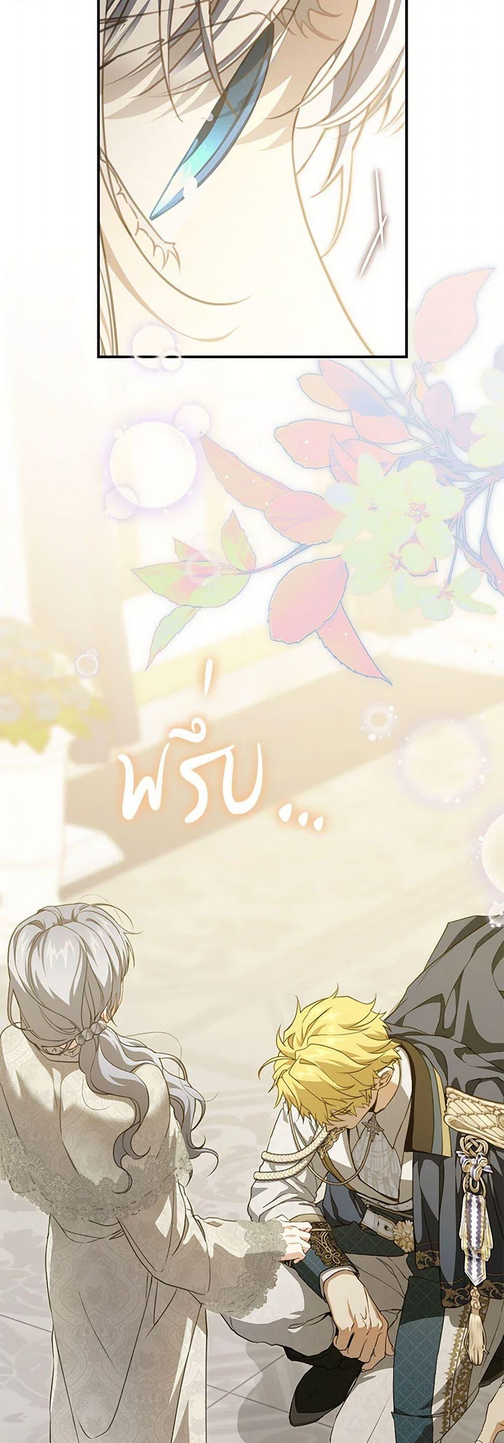 Manga-lc-com อ่านมังงะ อ่านการ์ตูน ออนไลน์ ฟรี Into The Light Once Again ตอนที่ 1 2 3 4 5 6 7 8 9 10 11 12 13 14 ฟรี ไม่มีโฆษณา Manga-lc - อ่าน มังงะ อ่าน การ์ตูน ออนไลน์ อ่านมังงะ ฟรี