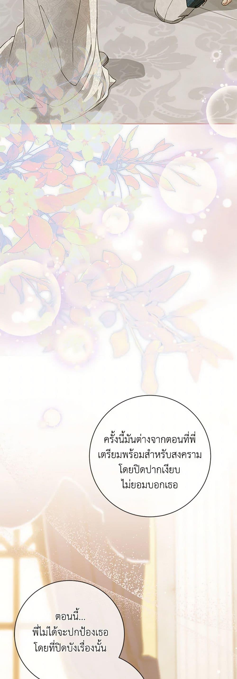 Manga-lc-com อ่านมังงะ อ่านการ์ตูน ออนไลน์ ฟรี Into The Light Once Again ตอนที่ 1 2 3 4 5 6 7 8 9 10 11 12 13 14 ฟรี ไม่มีโฆษณา Manga-lc - อ่าน มังงะ อ่าน การ์ตูน ออนไลน์ อ่านมังงะ ฟรี