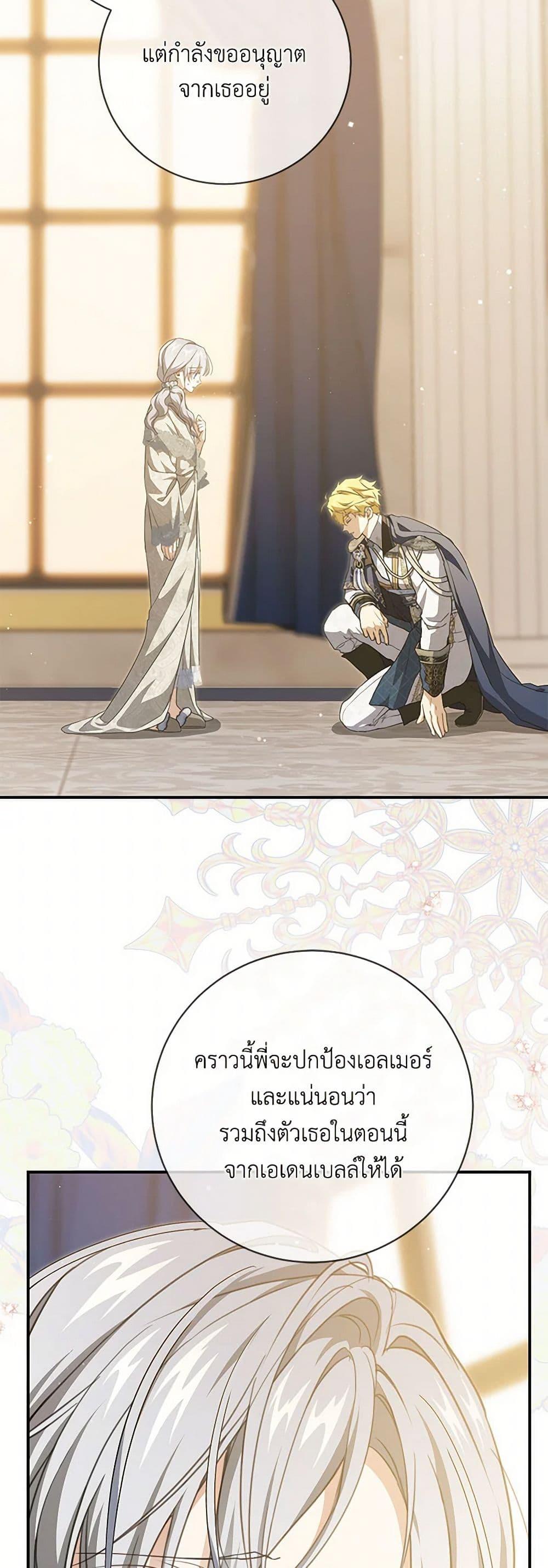 Manga-lc-com อ่านมังงะ อ่านการ์ตูน ออนไลน์ ฟรี Into The Light Once Again ตอนที่ 1 2 3 4 5 6 7 8 9 10 11 12 13 14 ฟรี ไม่มีโฆษณา Manga-lc - อ่าน มังงะ อ่าน การ์ตูน ออนไลน์ อ่านมังงะ ฟรี