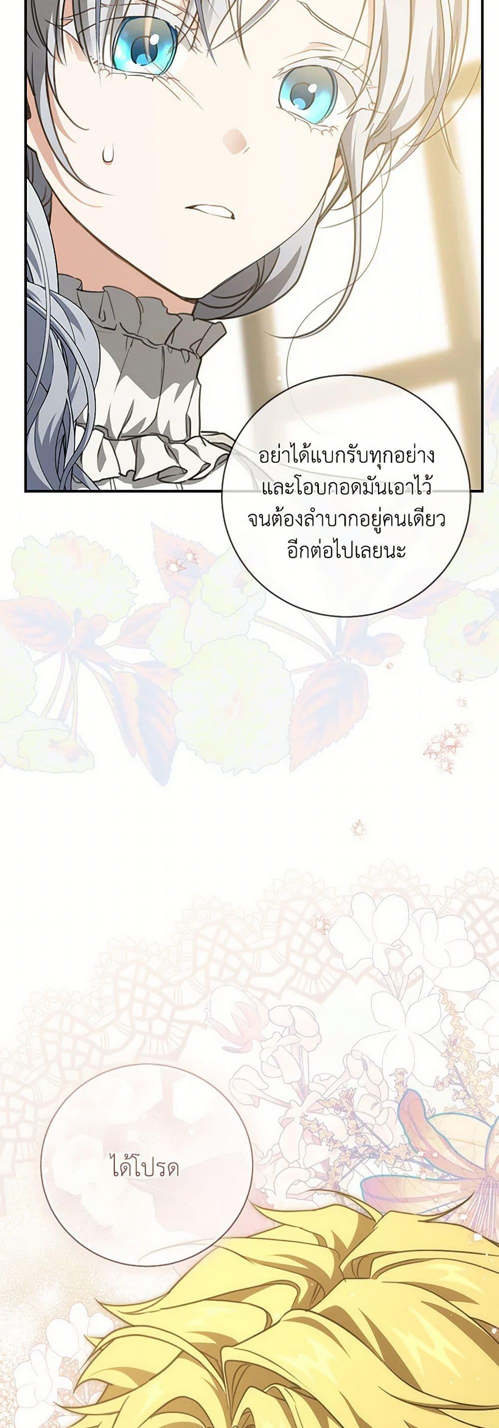 Manga-lc-com อ่านมังงะ อ่านการ์ตูน ออนไลน์ ฟรี Into The Light Once Again ตอนที่ 1 2 3 4 5 6 7 8 9 10 11 12 13 14 ฟรี ไม่มีโฆษณา Manga-lc - อ่าน มังงะ อ่าน การ์ตูน ออนไลน์ อ่านมังงะ ฟรี