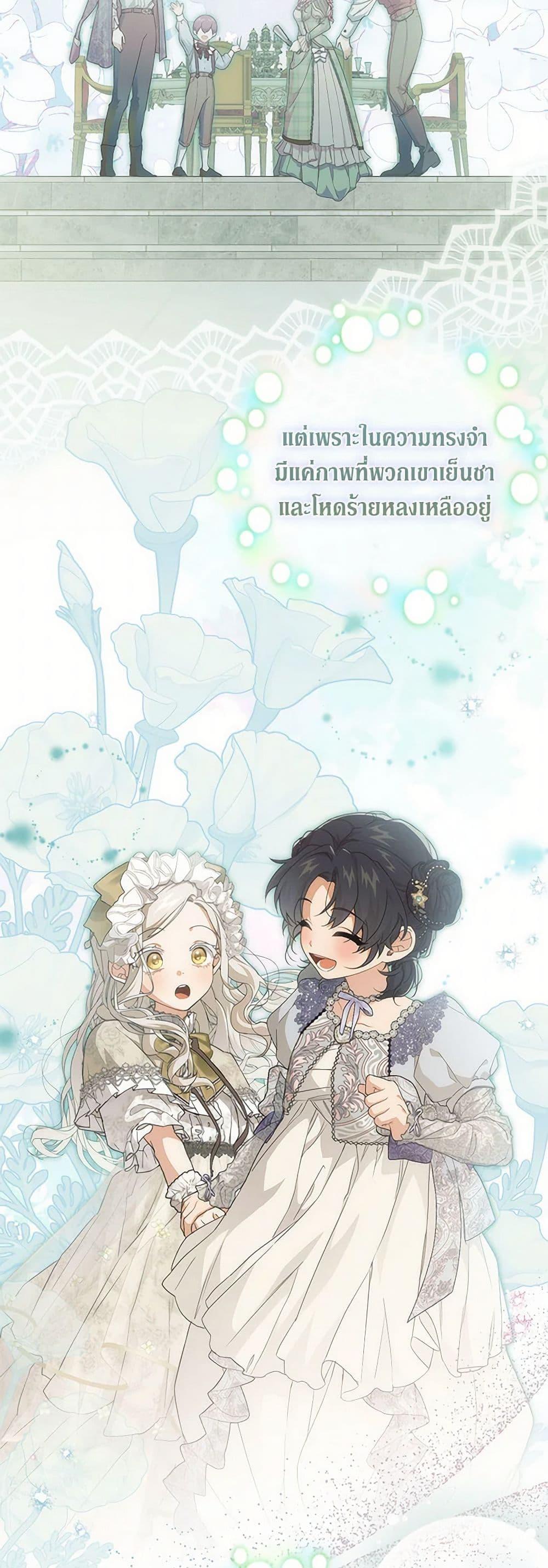Manga-lc-com อ่านมังงะ อ่านการ์ตูน ออนไลน์ ฟรี Into The Light Once Again ตอนที่ 1 2 3 4 5 6 7 8 9 10 11 12 13 14 ฟรี ไม่มีโฆษณา Manga-lc - อ่าน มังงะ อ่าน การ์ตูน ออนไลน์ อ่านมังงะ ฟรี