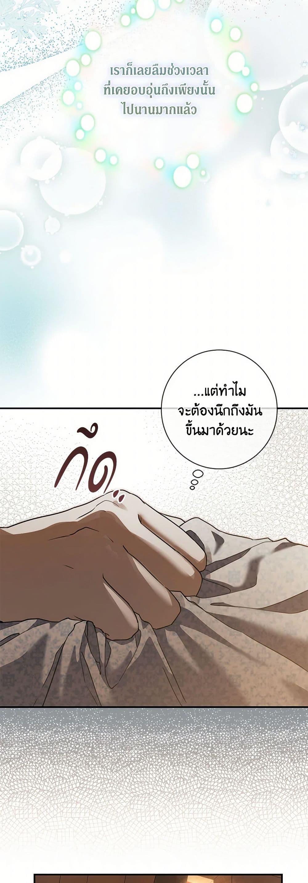 Manga-lc-com อ่านมังงะ อ่านการ์ตูน ออนไลน์ ฟรี Into The Light Once Again ตอนที่ 1 2 3 4 5 6 7 8 9 10 11 12 13 14 ฟรี ไม่มีโฆษณา Manga-lc - อ่าน มังงะ อ่าน การ์ตูน ออนไลน์ อ่านมังงะ ฟรี