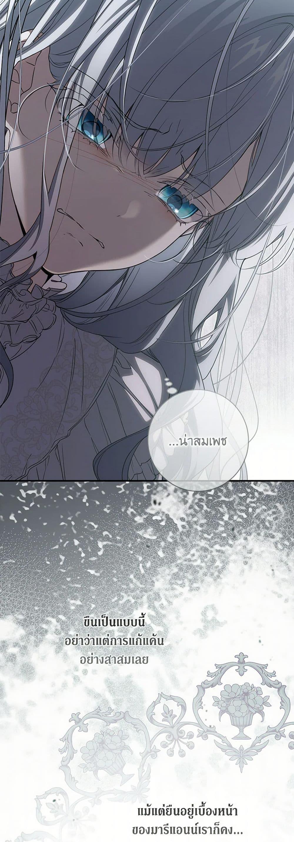 Manga-lc-com อ่านมังงะ อ่านการ์ตูน ออนไลน์ ฟรี Into The Light Once Again ตอนที่ 1 2 3 4 5 6 7 8 9 10 11 12 13 14 ฟรี ไม่มีโฆษณา Manga-lc - อ่าน มังงะ อ่าน การ์ตูน ออนไลน์ อ่านมังงะ ฟรี