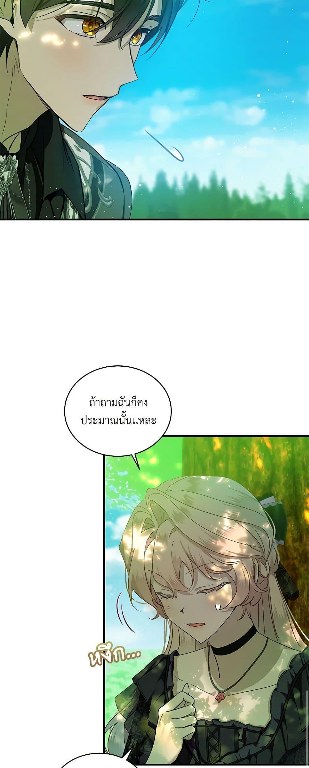 Manga-lc-com อ่านมังงะ อ่านการ์ตูน ออนไลน์ ฟรี The Little Lady Behind the Scenes ตอนที่ 1 2 3 4 5 6 7 8 9 10 11 12 13 14 ฟรี ไม่มีโฆษณา Manga-lc - อ่าน มังงะ อ่าน การ์ตูน ออนไลน์ อ่านมังงะ ฟรี