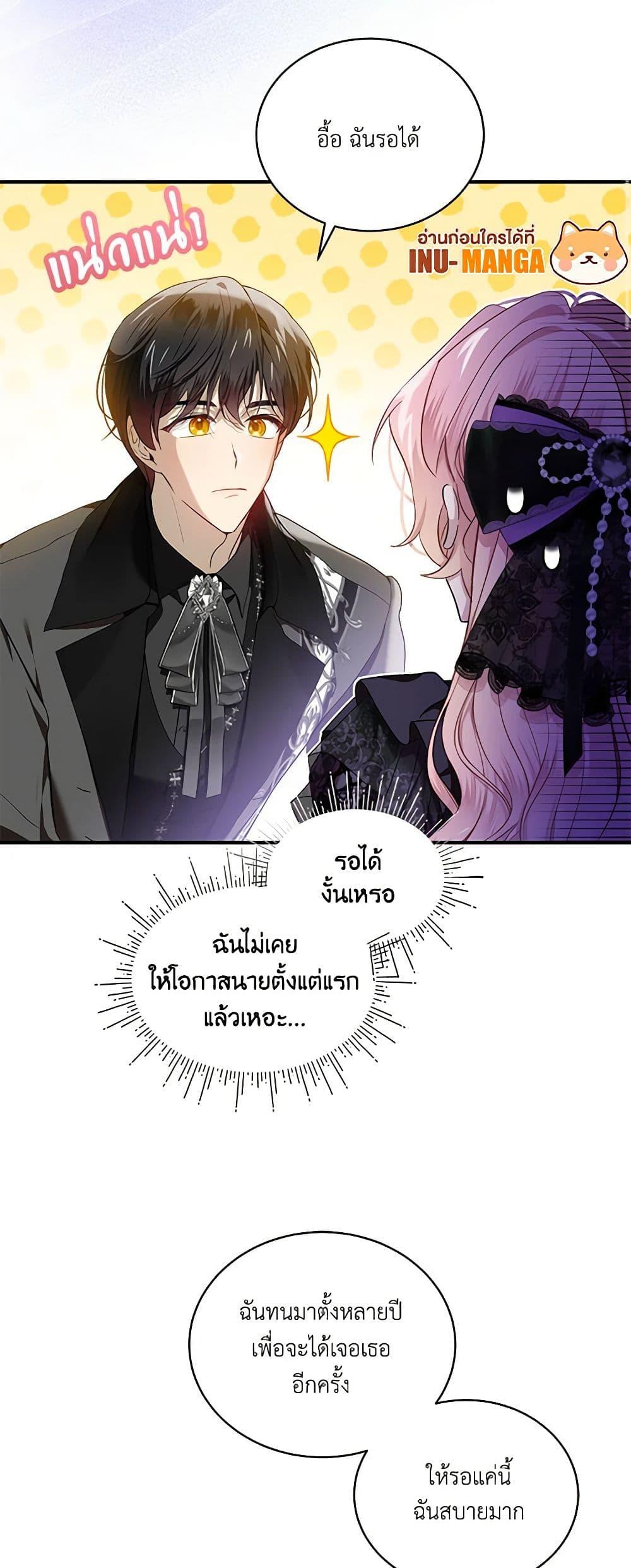 Manga-lc-com อ่านมังงะ อ่านการ์ตูน ออนไลน์ ฟรี The Little Lady Behind the Scenes ตอนที่ 1 2 3 4 5 6 7 8 9 10 11 12 13 14 ฟรี ไม่มีโฆษณา Manga-lc - อ่าน มังงะ อ่าน การ์ตูน ออนไลน์ อ่านมังงะ ฟรี