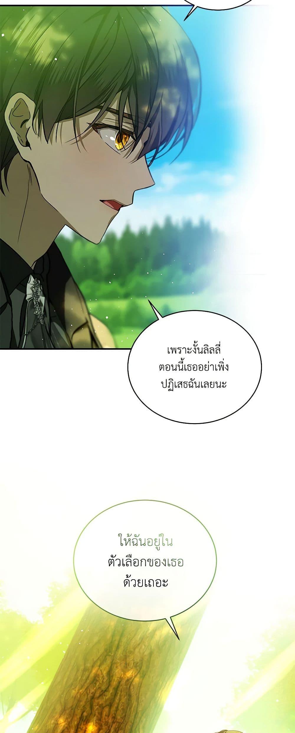 Manga-lc-com อ่านมังงะ อ่านการ์ตูน ออนไลน์ ฟรี The Little Lady Behind the Scenes ตอนที่ 1 2 3 4 5 6 7 8 9 10 11 12 13 14 ฟรี ไม่มีโฆษณา Manga-lc - อ่าน มังงะ อ่าน การ์ตูน ออนไลน์ อ่านมังงะ ฟรี