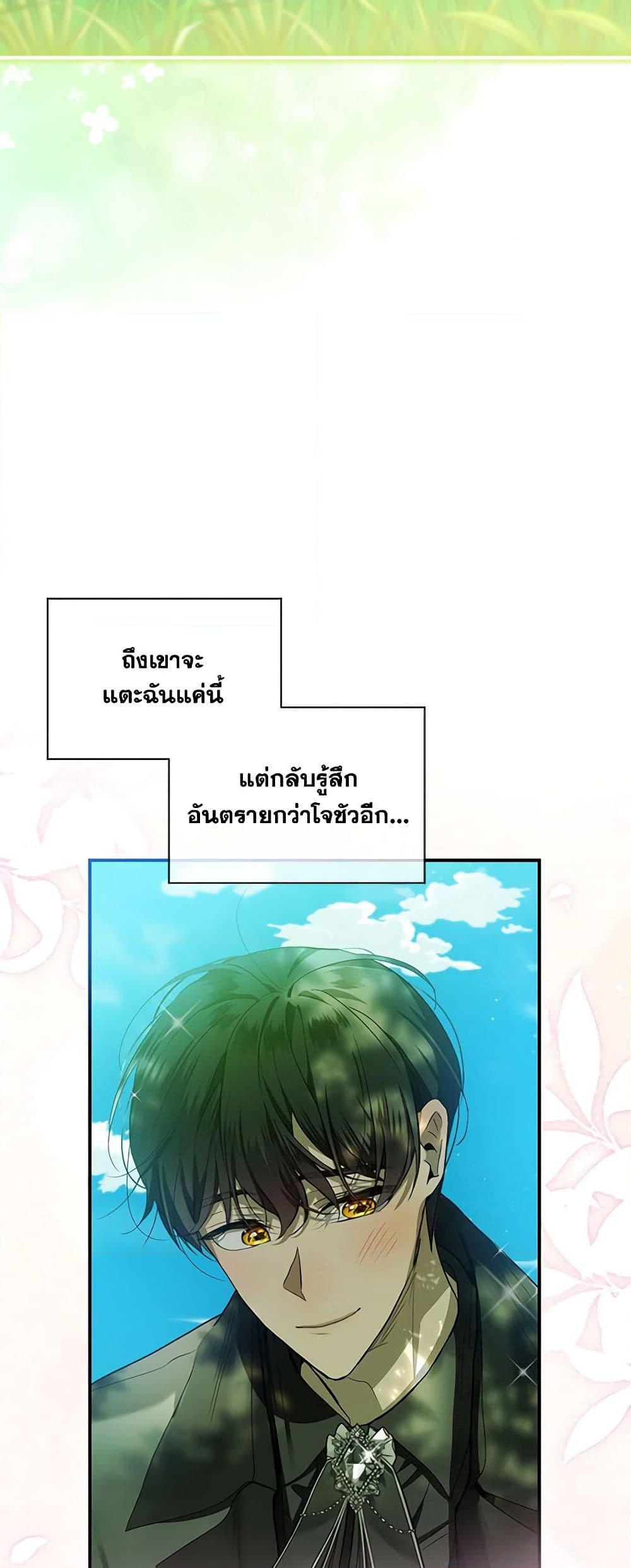 Manga-lc-com อ่านมังงะ อ่านการ์ตูน ออนไลน์ ฟรี The Little Lady Behind the Scenes ตอนที่ 1 2 3 4 5 6 7 8 9 10 11 12 13 14 ฟรี ไม่มีโฆษณา Manga-lc - อ่าน มังงะ อ่าน การ์ตูน ออนไลน์ อ่านมังงะ ฟรี