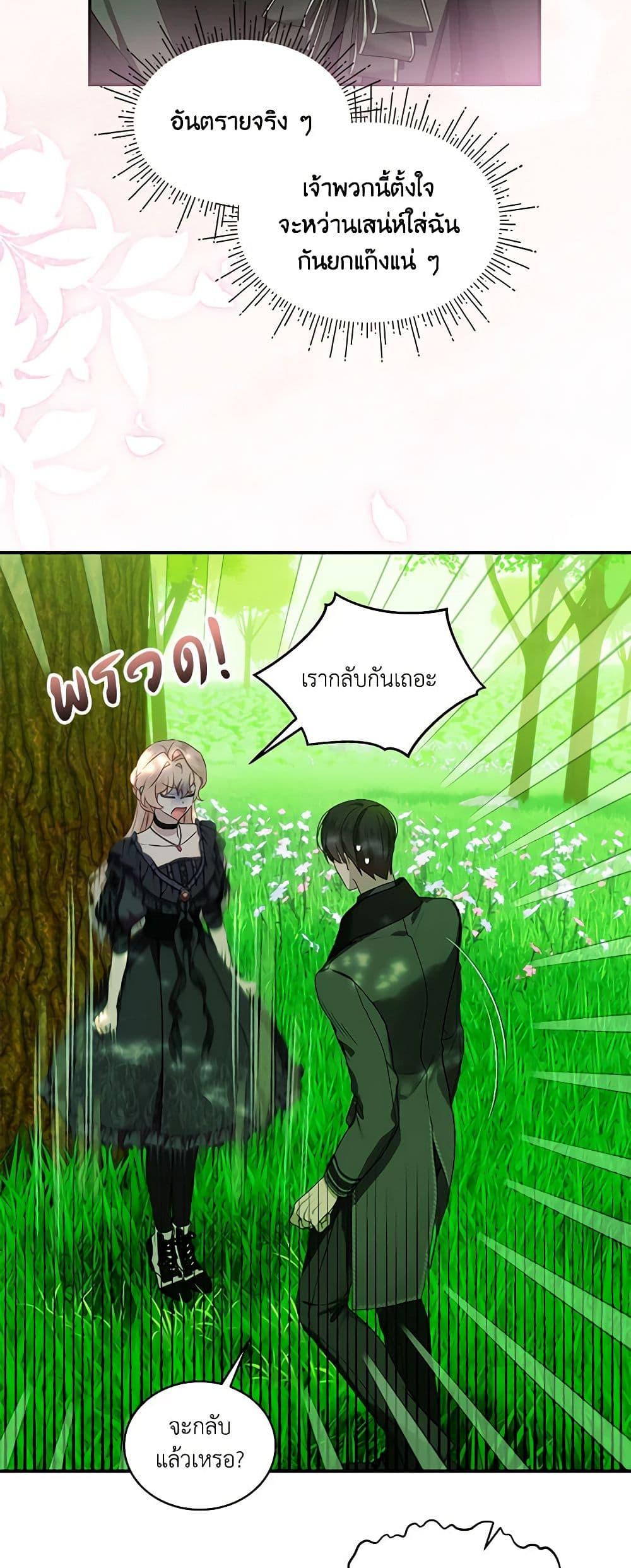 Manga-lc-com อ่านมังงะ อ่านการ์ตูน ออนไลน์ ฟรี The Little Lady Behind the Scenes ตอนที่ 1 2 3 4 5 6 7 8 9 10 11 12 13 14 ฟรี ไม่มีโฆษณา Manga-lc - อ่าน มังงะ อ่าน การ์ตูน ออนไลน์ อ่านมังงะ ฟรี