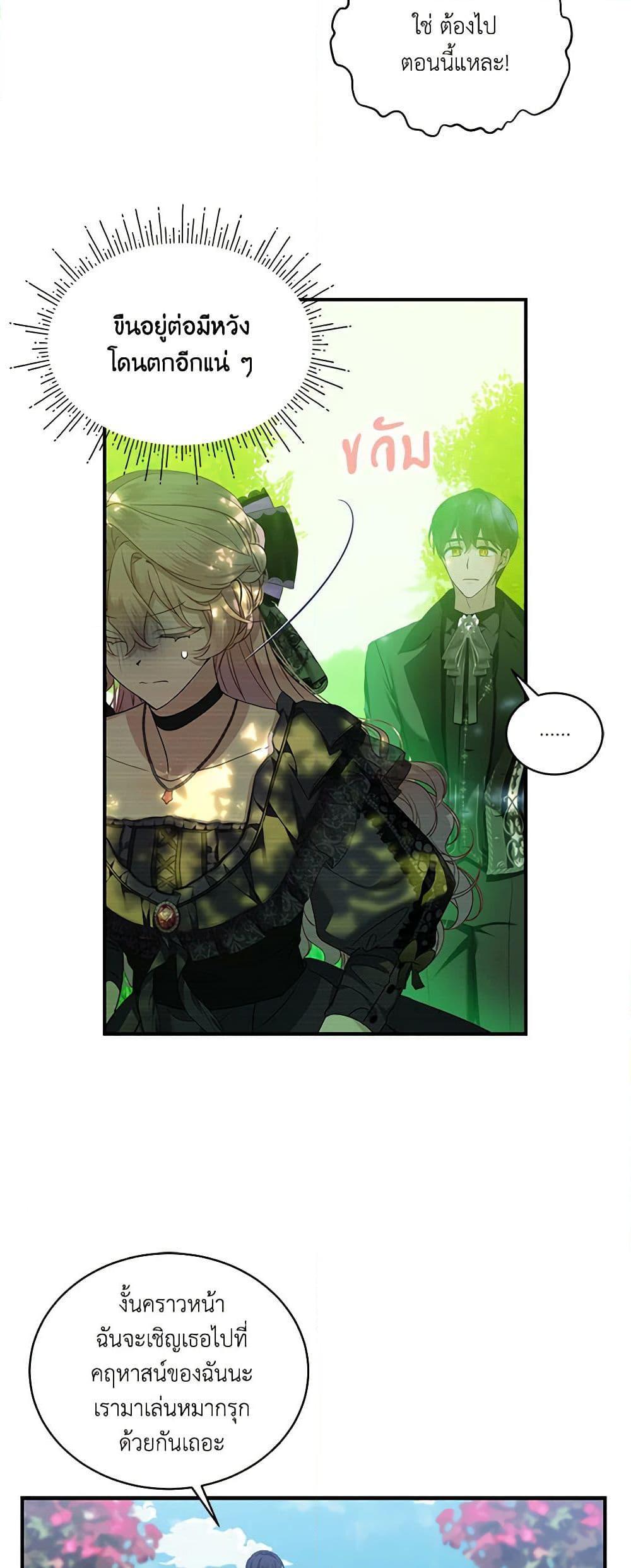 Manga-lc-com อ่านมังงะ อ่านการ์ตูน ออนไลน์ ฟรี The Little Lady Behind the Scenes ตอนที่ 1 2 3 4 5 6 7 8 9 10 11 12 13 14 ฟรี ไม่มีโฆษณา Manga-lc - อ่าน มังงะ อ่าน การ์ตูน ออนไลน์ อ่านมังงะ ฟรี