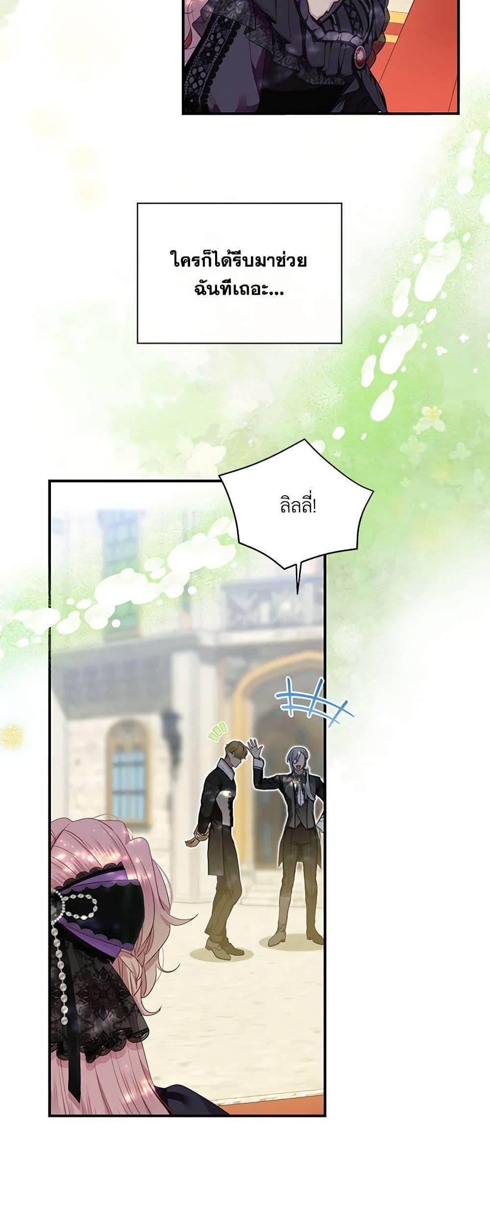 Manga-lc-com อ่านมังงะ อ่านการ์ตูน ออนไลน์ ฟรี The Little Lady Behind the Scenes ตอนที่ 1 2 3 4 5 6 7 8 9 10 11 12 13 14 ฟรี ไม่มีโฆษณา Manga-lc - อ่าน มังงะ อ่าน การ์ตูน ออนไลน์ อ่านมังงะ ฟรี