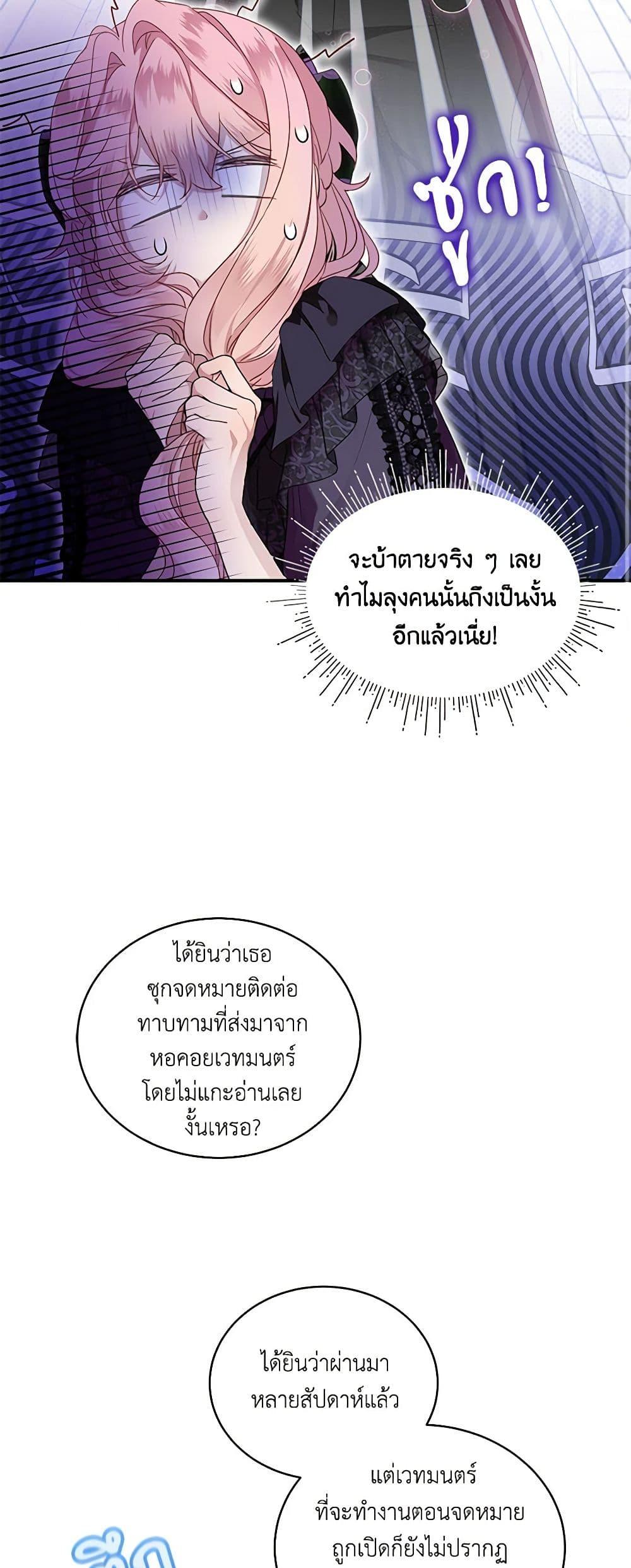 Manga-lc-com อ่านมังงะ อ่านการ์ตูน ออนไลน์ ฟรี The Little Lady Behind the Scenes ตอนที่ 1 2 3 4 5 6 7 8 9 10 11 12 13 14 ฟรี ไม่มีโฆษณา Manga-lc - อ่าน มังงะ อ่าน การ์ตูน ออนไลน์ อ่านมังงะ ฟรี