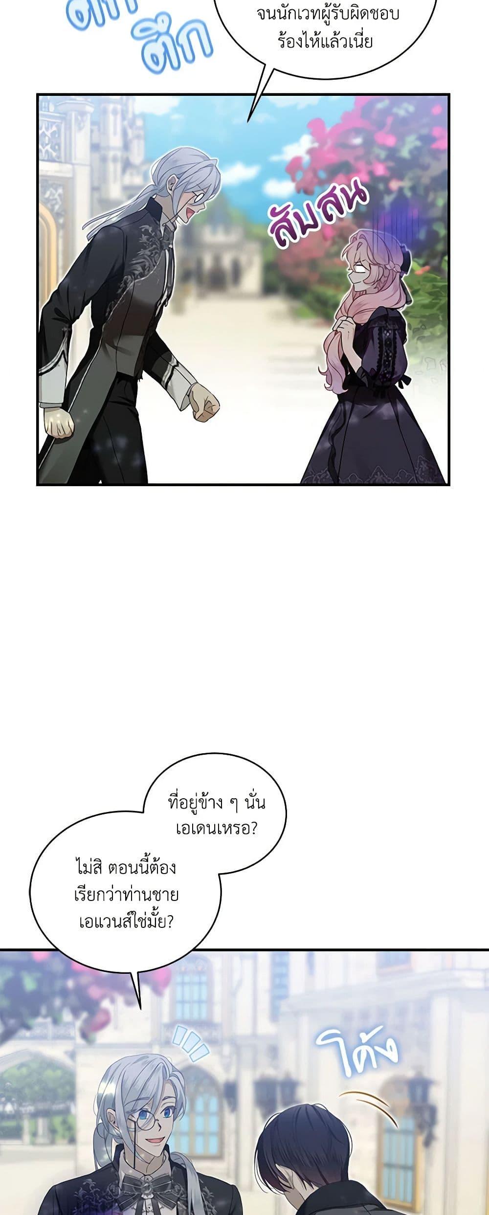 Manga-lc-com อ่านมังงะ อ่านการ์ตูน ออนไลน์ ฟรี The Little Lady Behind the Scenes ตอนที่ 1 2 3 4 5 6 7 8 9 10 11 12 13 14 ฟรี ไม่มีโฆษณา Manga-lc - อ่าน มังงะ อ่าน การ์ตูน ออนไลน์ อ่านมังงะ ฟรี