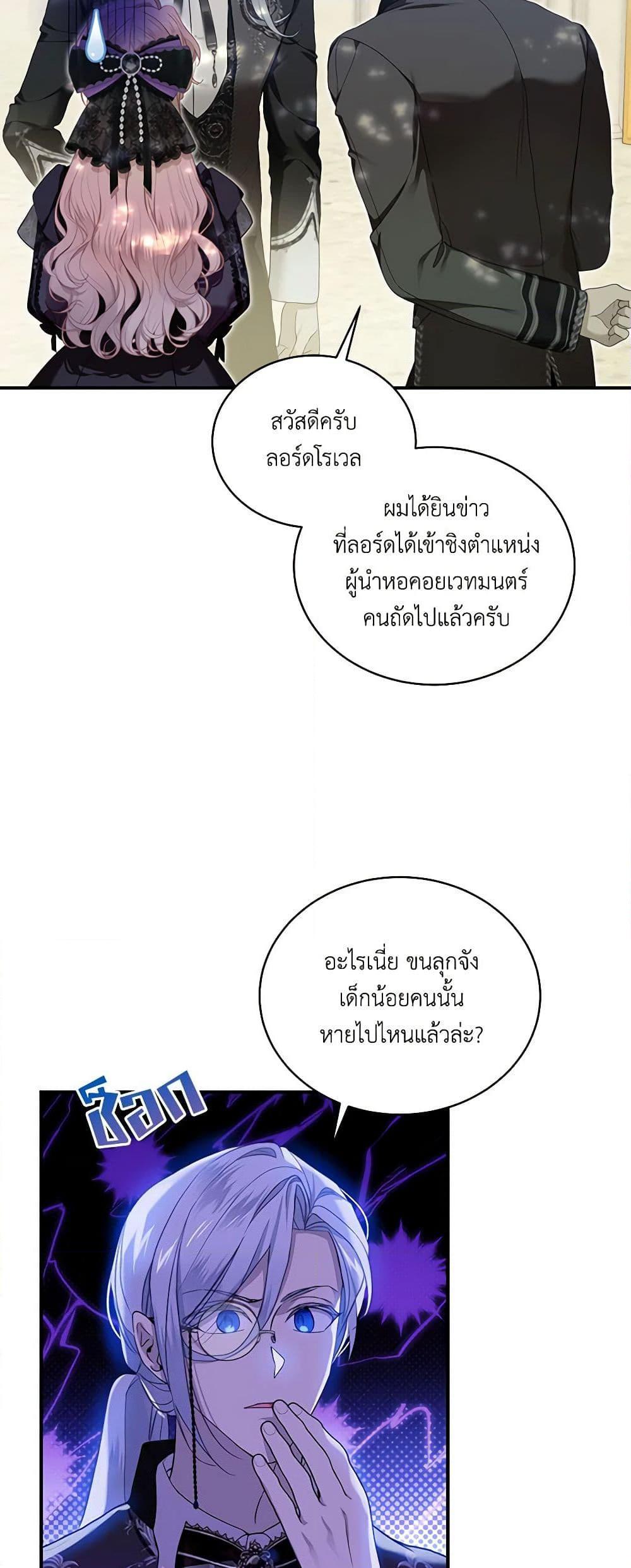 Manga-lc-com อ่านมังงะ อ่านการ์ตูน ออนไลน์ ฟรี The Little Lady Behind the Scenes ตอนที่ 1 2 3 4 5 6 7 8 9 10 11 12 13 14 ฟรี ไม่มีโฆษณา Manga-lc - อ่าน มังงะ อ่าน การ์ตูน ออนไลน์ อ่านมังงะ ฟรี