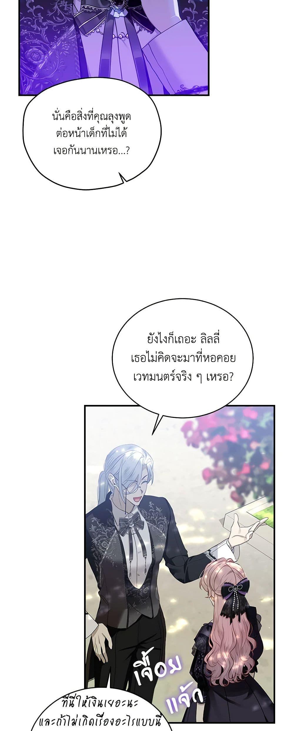 Manga-lc-com อ่านมังงะ อ่านการ์ตูน ออนไลน์ ฟรี The Little Lady Behind the Scenes ตอนที่ 1 2 3 4 5 6 7 8 9 10 11 12 13 14 ฟรี ไม่มีโฆษณา Manga-lc - อ่าน มังงะ อ่าน การ์ตูน ออนไลน์ อ่านมังงะ ฟรี