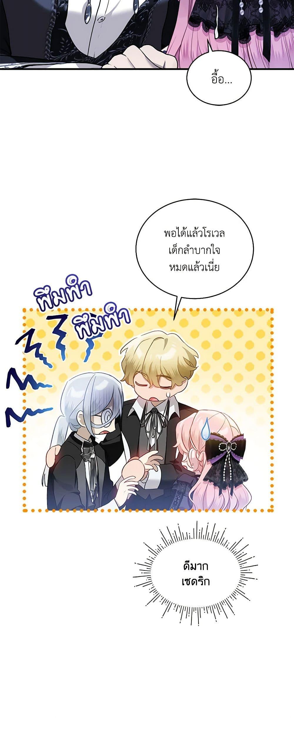 Manga-lc-com อ่านมังงะ อ่านการ์ตูน ออนไลน์ ฟรี The Little Lady Behind the Scenes ตอนที่ 1 2 3 4 5 6 7 8 9 10 11 12 13 14 ฟรี ไม่มีโฆษณา Manga-lc - อ่าน มังงะ อ่าน การ์ตูน ออนไลน์ อ่านมังงะ ฟรี