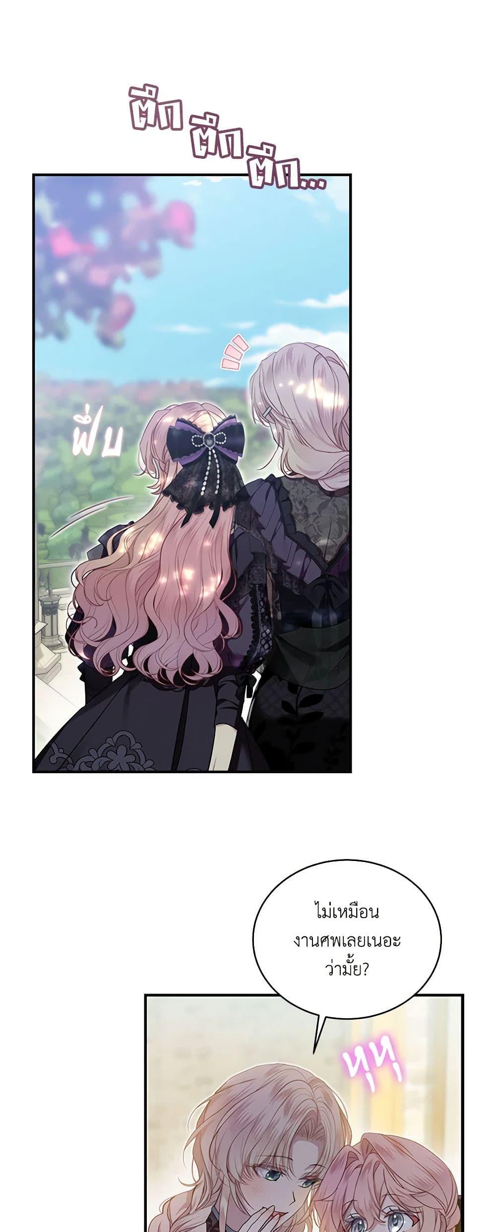 Manga-lc-com อ่านมังงะ อ่านการ์ตูน ออนไลน์ ฟรี The Little Lady Behind the Scenes ตอนที่ 1 2 3 4 5 6 7 8 9 10 11 12 13 14 ฟรี ไม่มีโฆษณา Manga-lc - อ่าน มังงะ อ่าน การ์ตูน ออนไลน์ อ่านมังงะ ฟรี