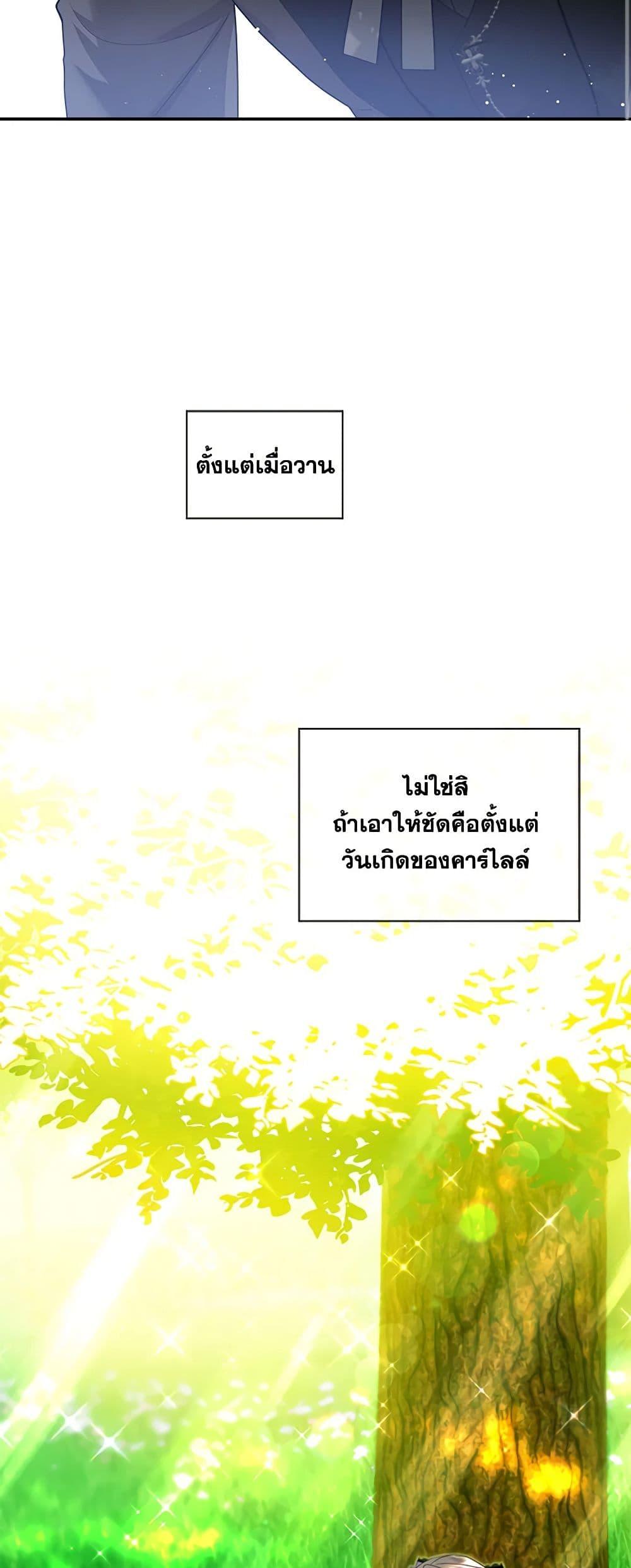 Manga-lc-com อ่านมังงะ อ่านการ์ตูน ออนไลน์ ฟรี The Little Lady Behind the Scenes ตอนที่ 1 2 3 4 5 6 7 8 9 10 11 12 13 14 ฟรี ไม่มีโฆษณา Manga-lc - อ่าน มังงะ อ่าน การ์ตูน ออนไลน์ อ่านมังงะ ฟรี