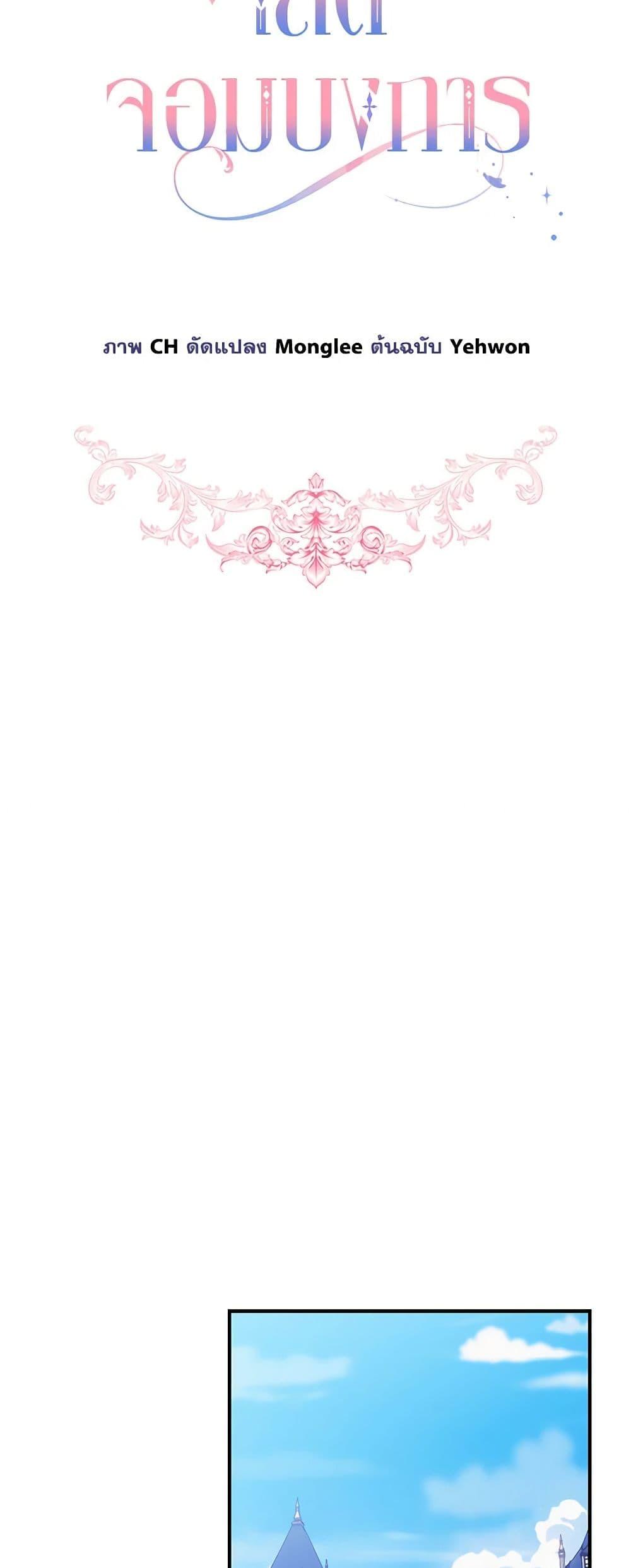 Manga-lc-com อ่านมังงะ อ่านการ์ตูน ออนไลน์ ฟรี The Little Lady Behind the Scenes ตอนที่ 1 2 3 4 5 6 7 8 9 10 11 12 13 14 ฟรี ไม่มีโฆษณา Manga-lc - อ่าน มังงะ อ่าน การ์ตูน ออนไลน์ อ่านมังงะ ฟรี