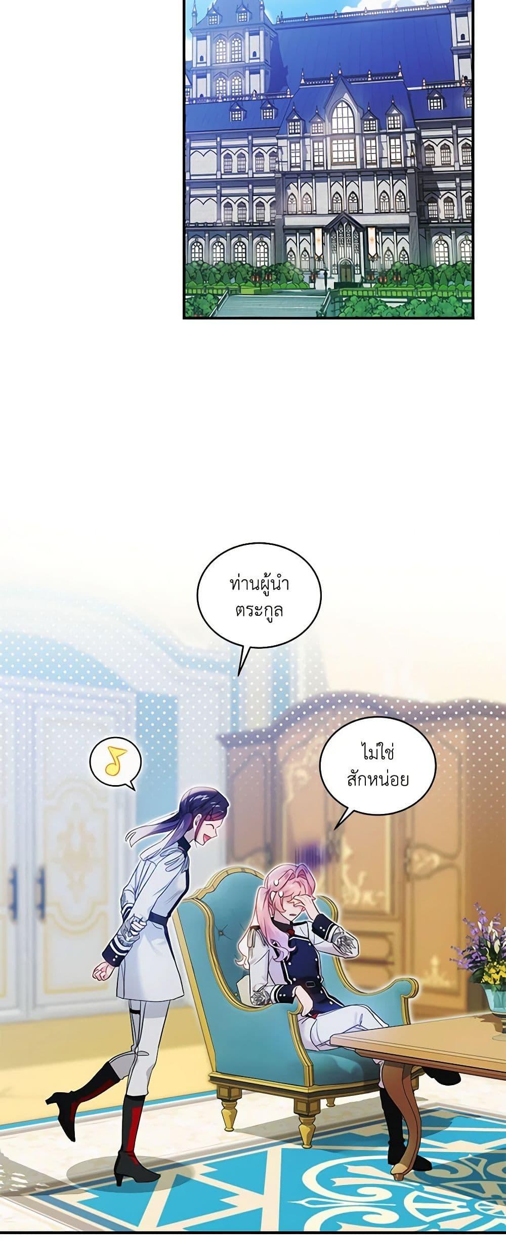 Manga-lc-com อ่านมังงะ อ่านการ์ตูน ออนไลน์ ฟรี The Little Lady Behind the Scenes ตอนที่ 1 2 3 4 5 6 7 8 9 10 11 12 13 14 ฟรี ไม่มีโฆษณา Manga-lc - อ่าน มังงะ อ่าน การ์ตูน ออนไลน์ อ่านมังงะ ฟรี