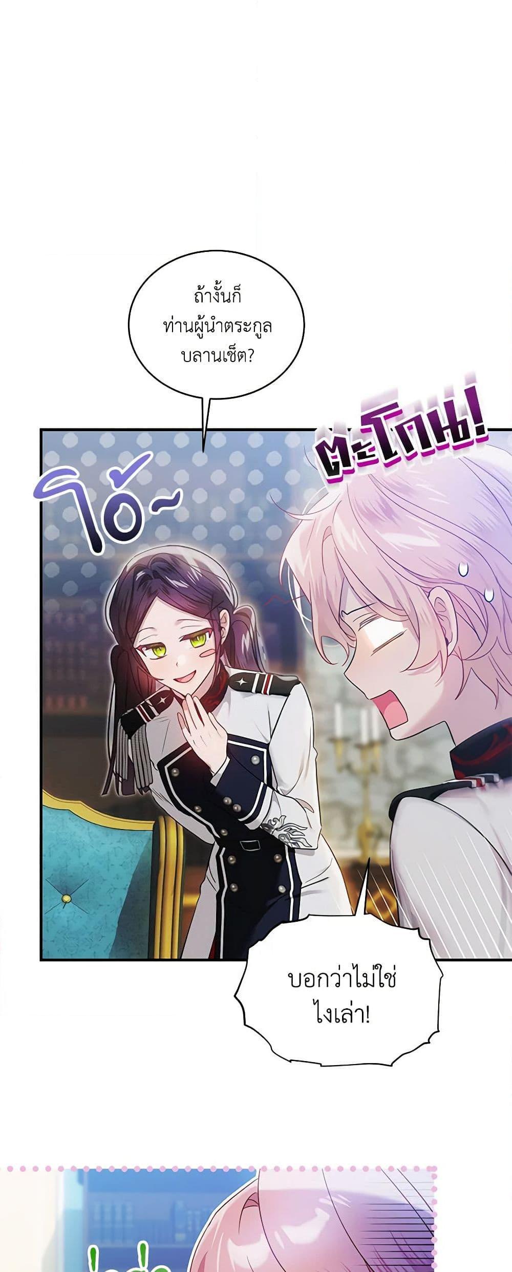 Manga-lc-com อ่านมังงะ อ่านการ์ตูน ออนไลน์ ฟรี The Little Lady Behind the Scenes ตอนที่ 1 2 3 4 5 6 7 8 9 10 11 12 13 14 ฟรี ไม่มีโฆษณา Manga-lc - อ่าน มังงะ อ่าน การ์ตูน ออนไลน์ อ่านมังงะ ฟรี