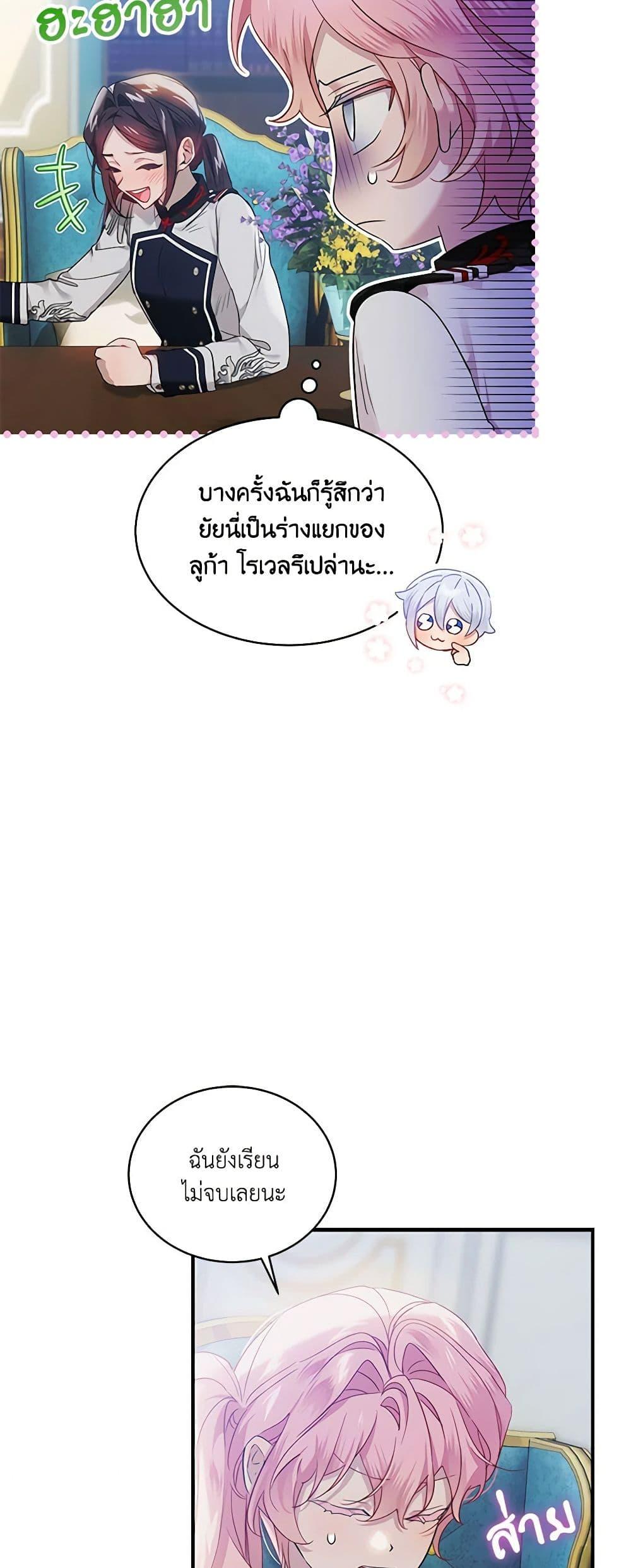 Manga-lc-com อ่านมังงะ อ่านการ์ตูน ออนไลน์ ฟรี The Little Lady Behind the Scenes ตอนที่ 1 2 3 4 5 6 7 8 9 10 11 12 13 14 ฟรี ไม่มีโฆษณา Manga-lc - อ่าน มังงะ อ่าน การ์ตูน ออนไลน์ อ่านมังงะ ฟรี