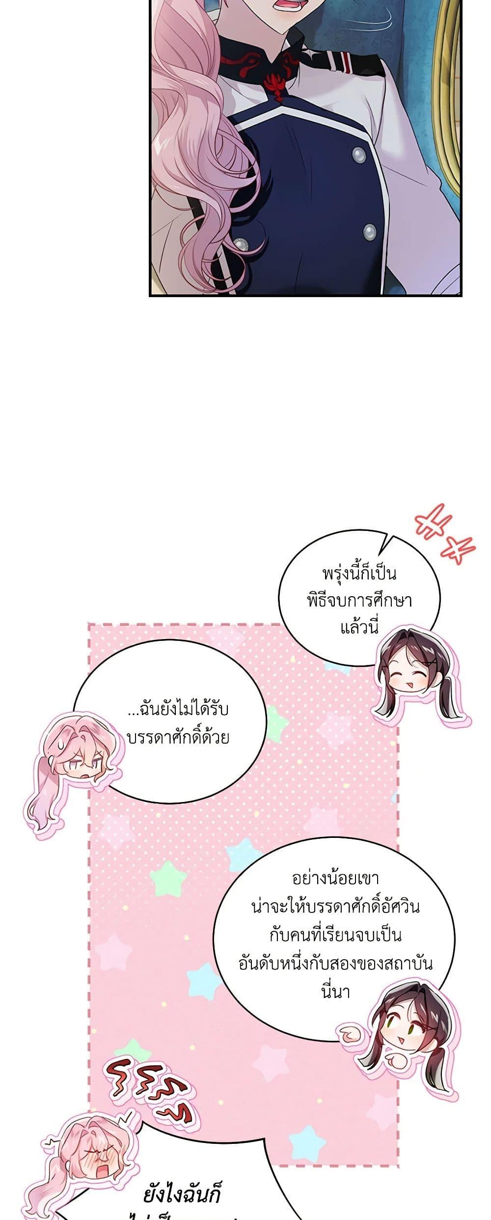 Manga-lc-com อ่านมังงะ อ่านการ์ตูน ออนไลน์ ฟรี The Little Lady Behind the Scenes ตอนที่ 1 2 3 4 5 6 7 8 9 10 11 12 13 14 ฟรี ไม่มีโฆษณา Manga-lc - อ่าน มังงะ อ่าน การ์ตูน ออนไลน์ อ่านมังงะ ฟรี