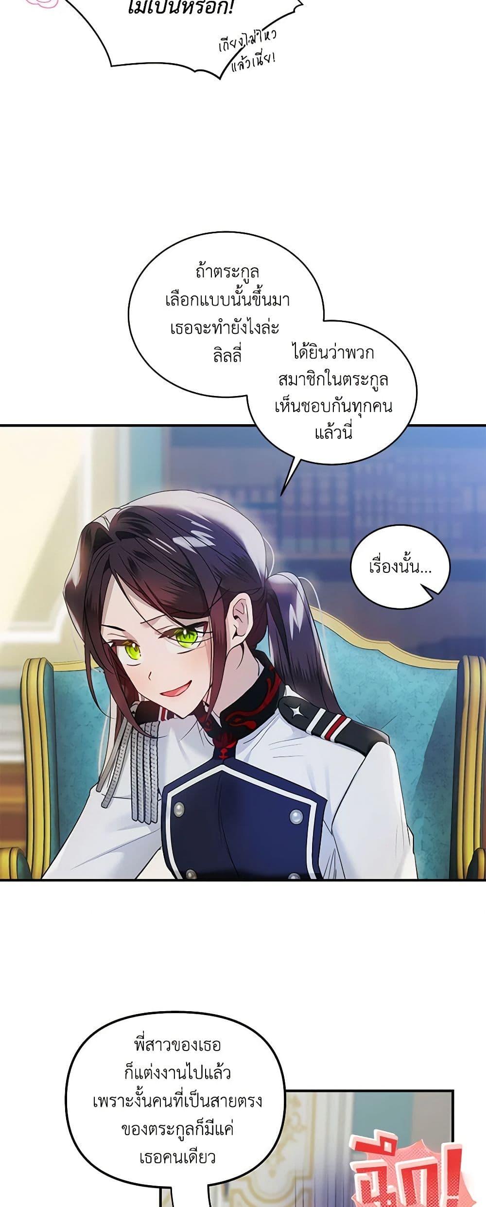 Manga-lc-com อ่านมังงะ อ่านการ์ตูน ออนไลน์ ฟรี The Little Lady Behind the Scenes ตอนที่ 1 2 3 4 5 6 7 8 9 10 11 12 13 14 ฟรี ไม่มีโฆษณา Manga-lc - อ่าน มังงะ อ่าน การ์ตูน ออนไลน์ อ่านมังงะ ฟรี