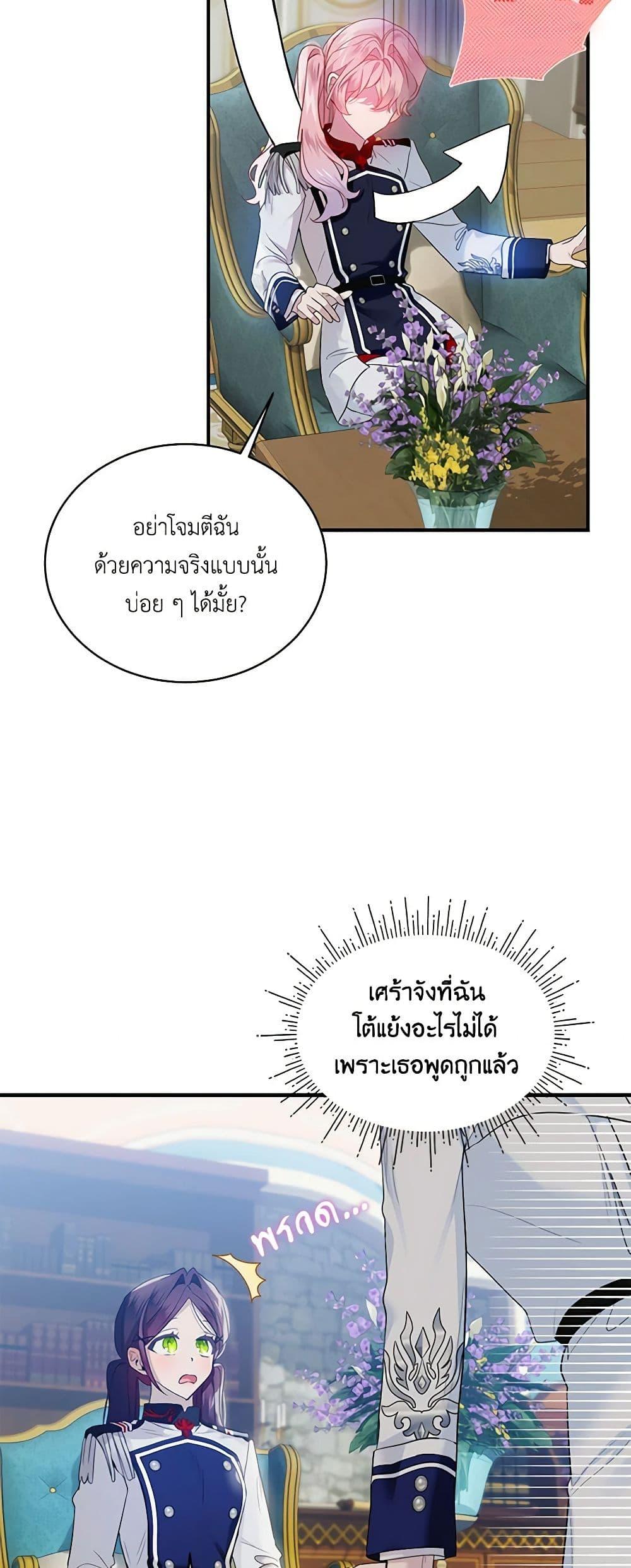 Manga-lc-com อ่านมังงะ อ่านการ์ตูน ออนไลน์ ฟรี The Little Lady Behind the Scenes ตอนที่ 1 2 3 4 5 6 7 8 9 10 11 12 13 14 ฟรี ไม่มีโฆษณา Manga-lc - อ่าน มังงะ อ่าน การ์ตูน ออนไลน์ อ่านมังงะ ฟรี