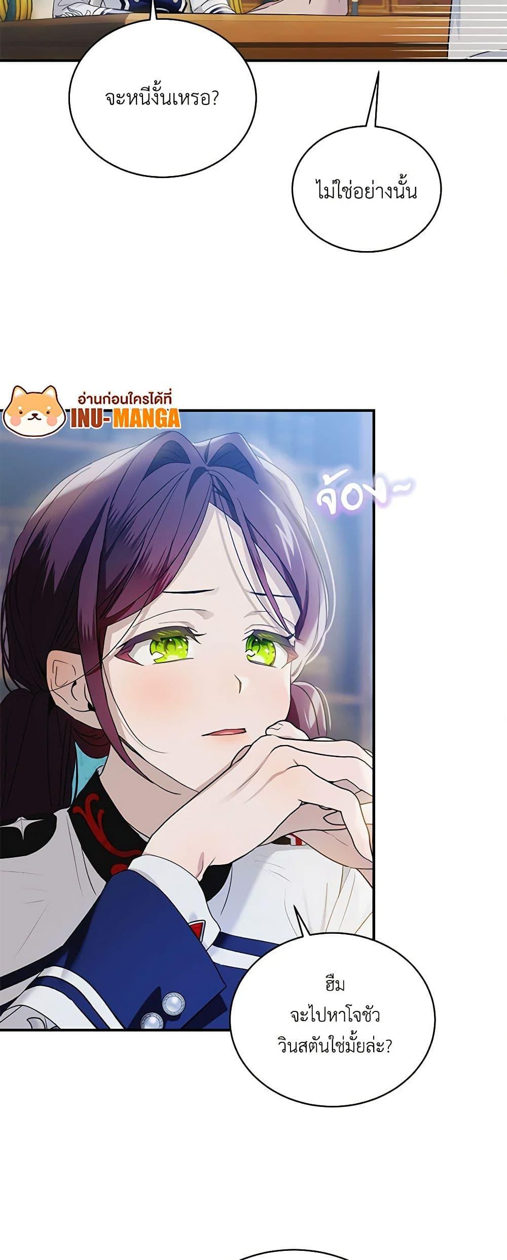 Manga-lc-com อ่านมังงะ อ่านการ์ตูน ออนไลน์ ฟรี The Little Lady Behind the Scenes ตอนที่ 1 2 3 4 5 6 7 8 9 10 11 12 13 14 ฟรี ไม่มีโฆษณา Manga-lc - อ่าน มังงะ อ่าน การ์ตูน ออนไลน์ อ่านมังงะ ฟรี
