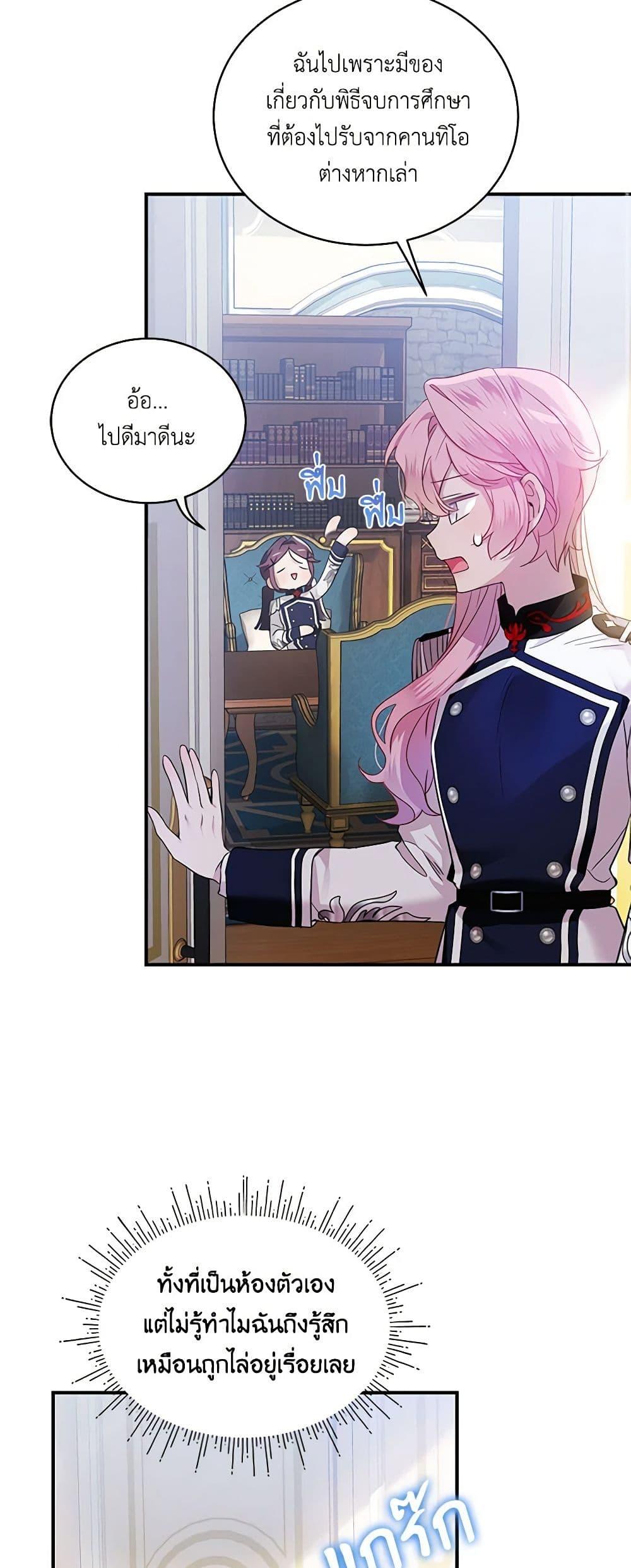 Manga-lc-com อ่านมังงะ อ่านการ์ตูน ออนไลน์ ฟรี The Little Lady Behind the Scenes ตอนที่ 1 2 3 4 5 6 7 8 9 10 11 12 13 14 ฟรี ไม่มีโฆษณา Manga-lc - อ่าน มังงะ อ่าน การ์ตูน ออนไลน์ อ่านมังงะ ฟรี