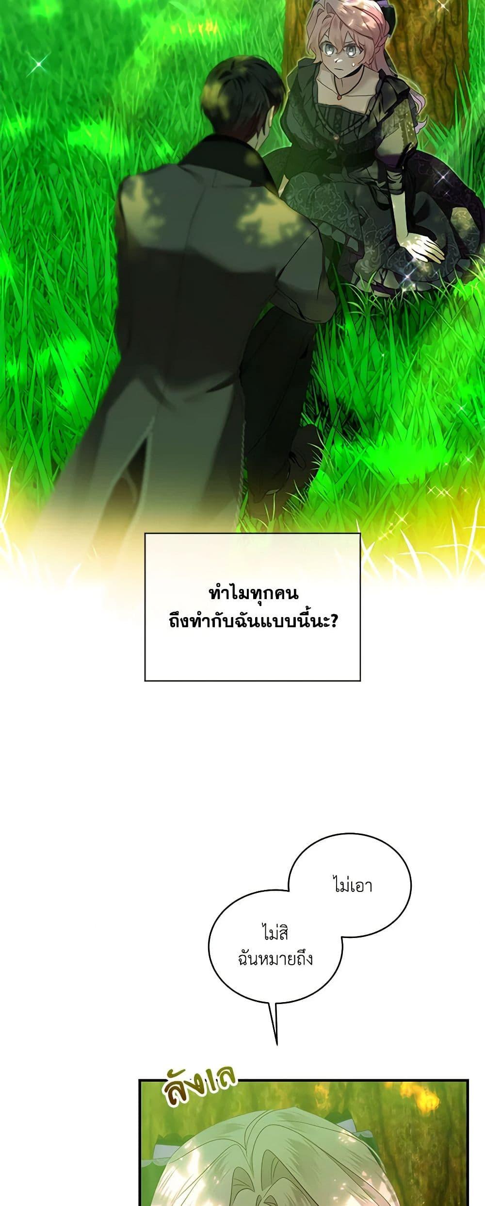 Manga-lc-com อ่านมังงะ อ่านการ์ตูน ออนไลน์ ฟรี The Little Lady Behind the Scenes ตอนที่ 1 2 3 4 5 6 7 8 9 10 11 12 13 14 ฟรี ไม่มีโฆษณา Manga-lc - อ่าน มังงะ อ่าน การ์ตูน ออนไลน์ อ่านมังงะ ฟรี