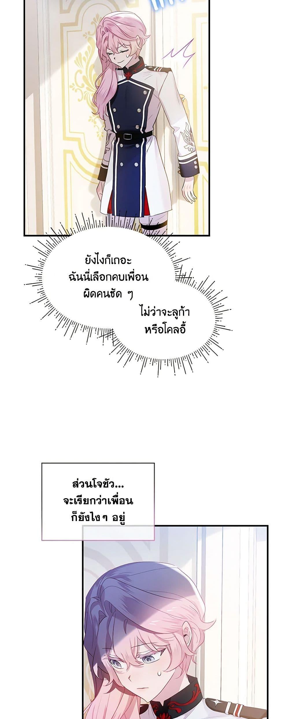 Manga-lc-com อ่านมังงะ อ่านการ์ตูน ออนไลน์ ฟรี The Little Lady Behind the Scenes ตอนที่ 1 2 3 4 5 6 7 8 9 10 11 12 13 14 ฟรี ไม่มีโฆษณา Manga-lc - อ่าน มังงะ อ่าน การ์ตูน ออนไลน์ อ่านมังงะ ฟรี